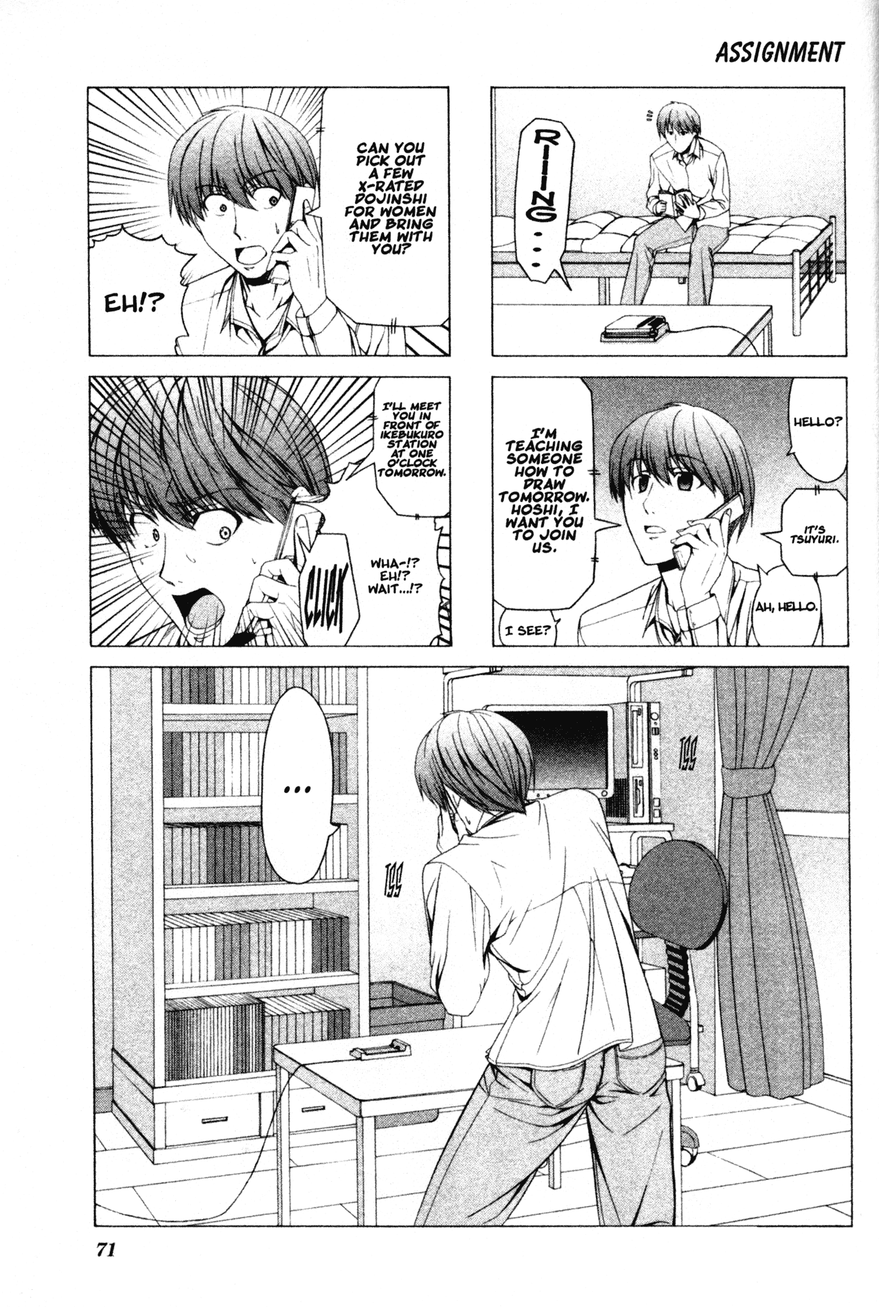 Doujin Work Chapter 23 page 1 - Chapter 23