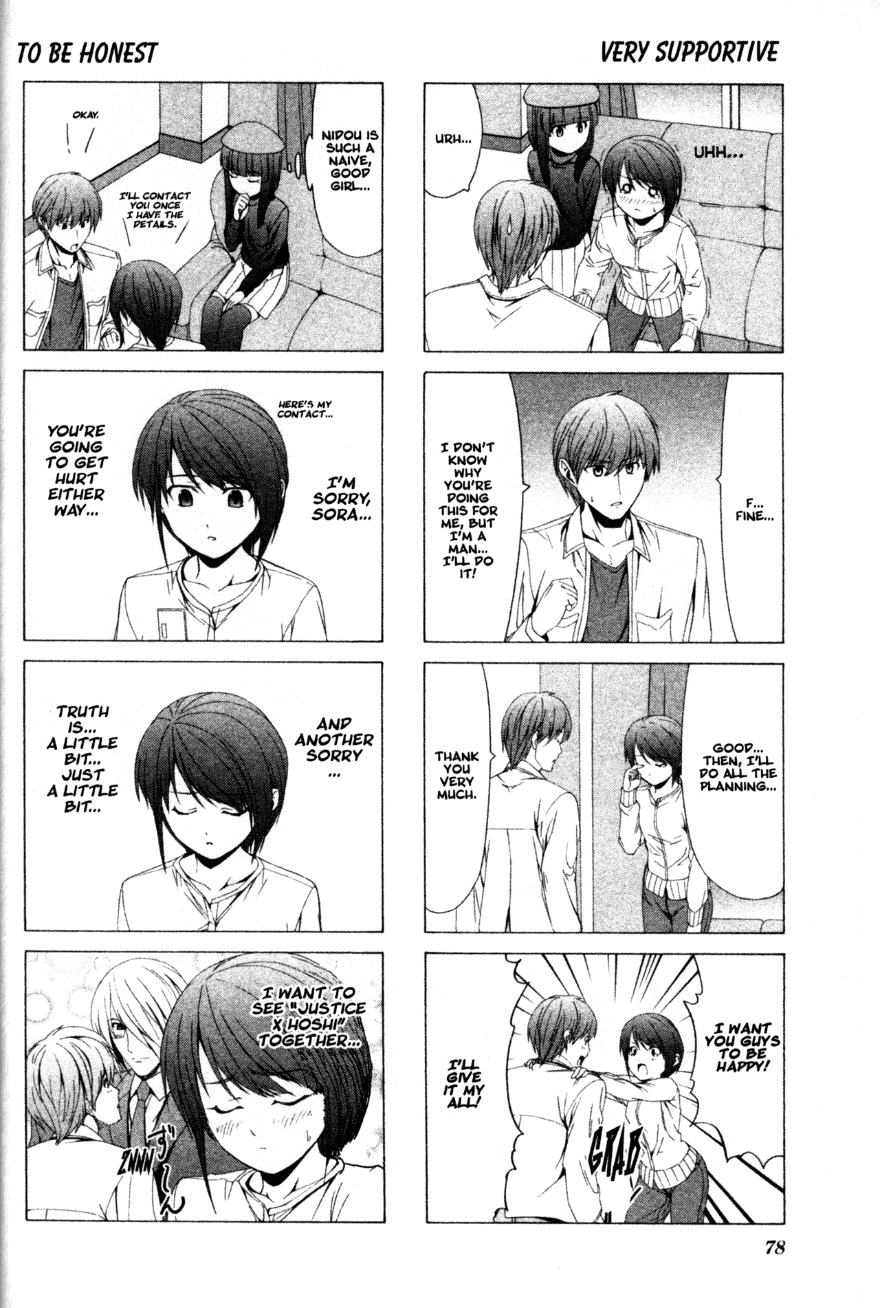Doujin Work Chapter 23 page 8 - Chapter 23