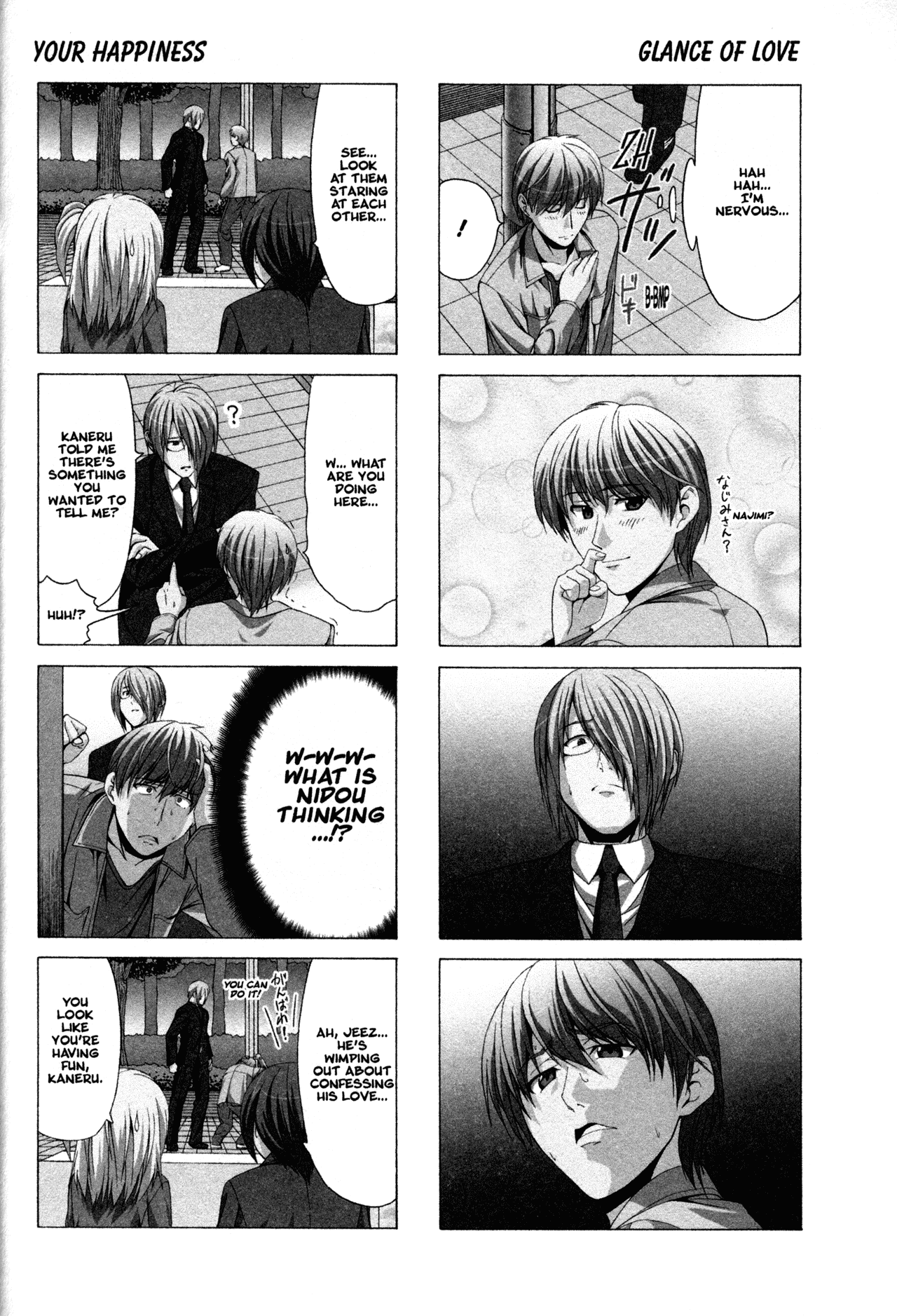 Doujin Work Chapter 24 page 4 - Chapter 24