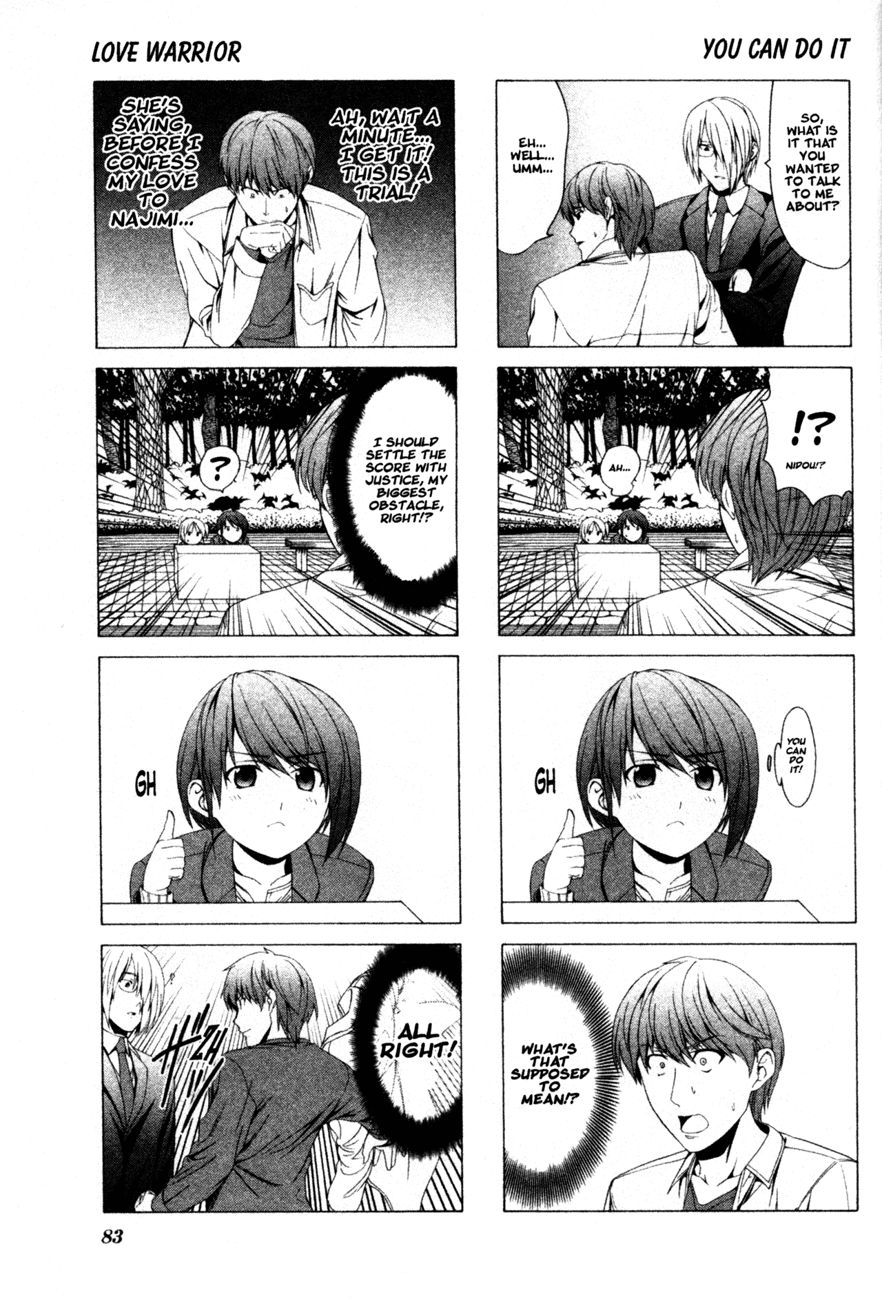 Doujin Work Chapter 24 page 5 - Chapter 24