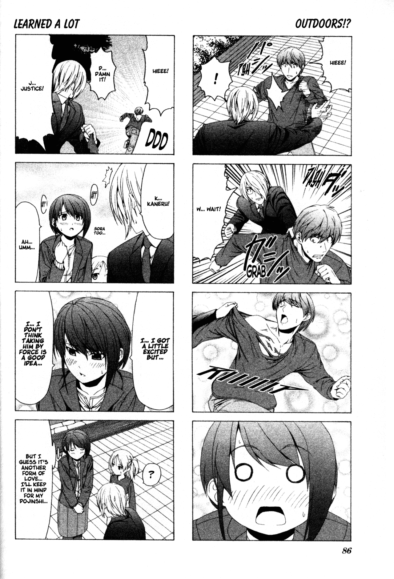 Doujin Work Chapter 24 page 8 - Chapter 24