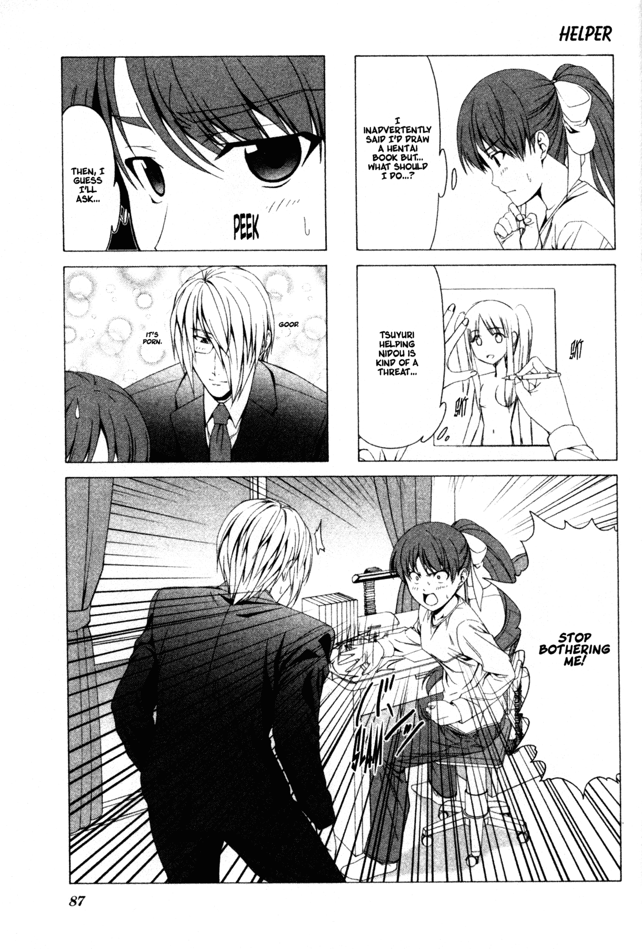 Doujin Work Chapter 25 page 1 - Chapter 25