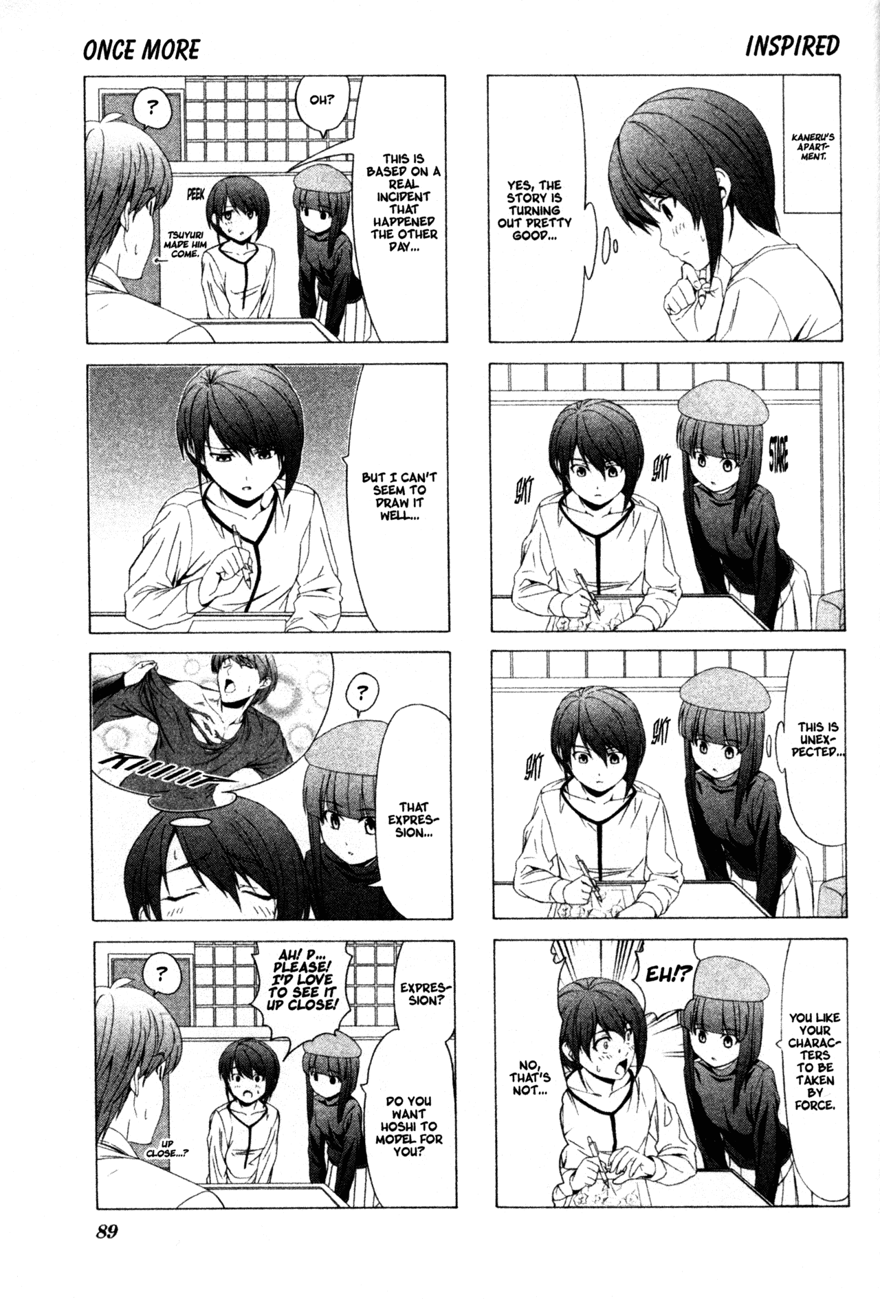 Doujin Work Chapter 25 page 3 - Chapter 25