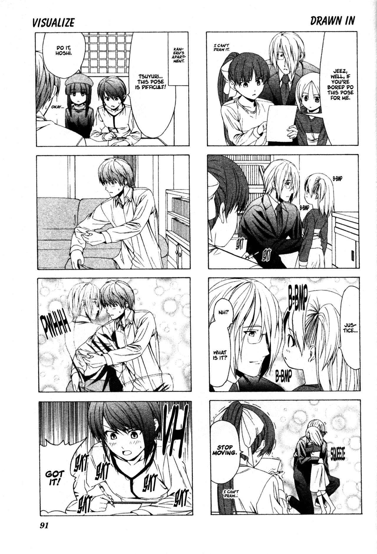 Doujin Work Chapter 25 page 5 - Chapter 25