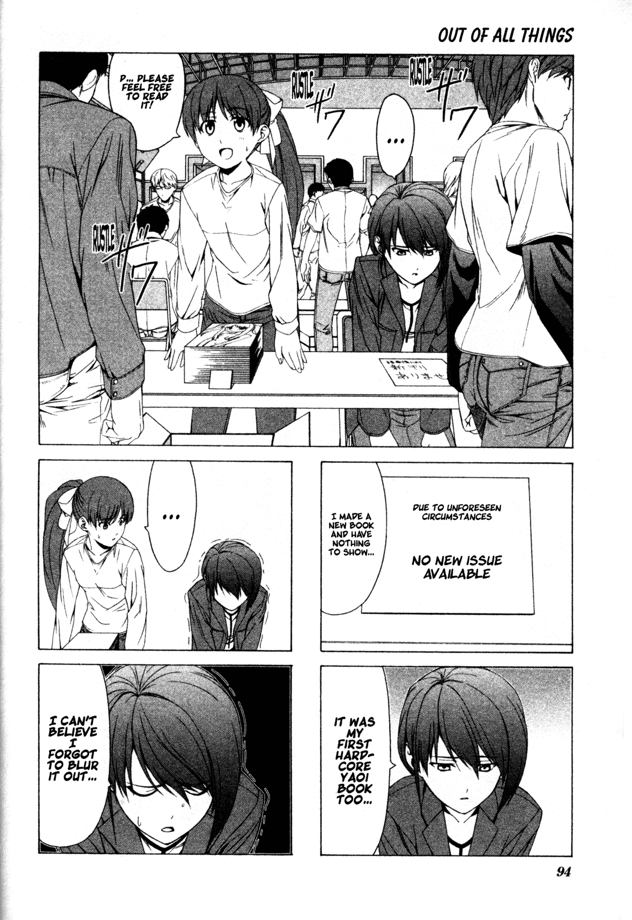 Doujin Work Chapter 26 page 1 - Chapter 26