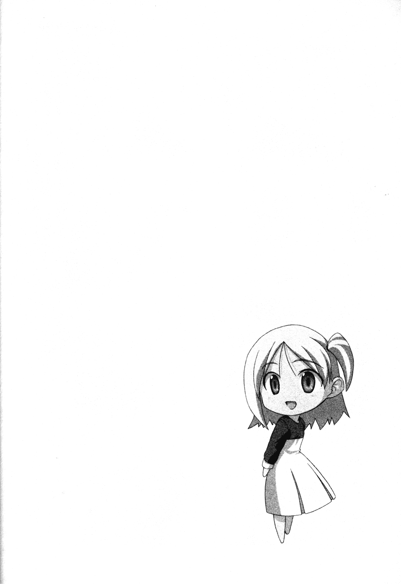Doujin Work Chapter 26 page 9 - Chapter 26