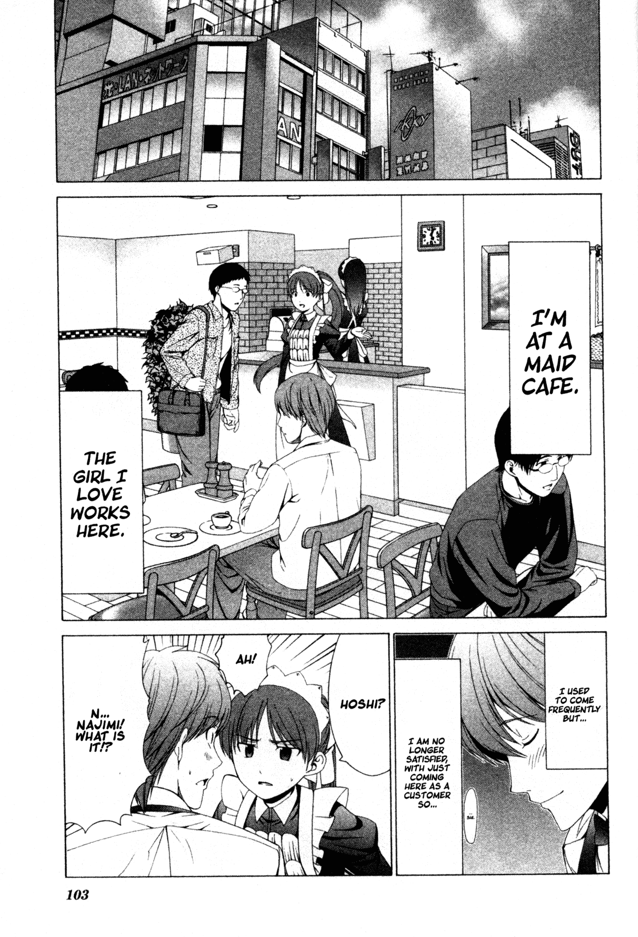 Doujin Work Chapter 27 page 1 - Chapter 27