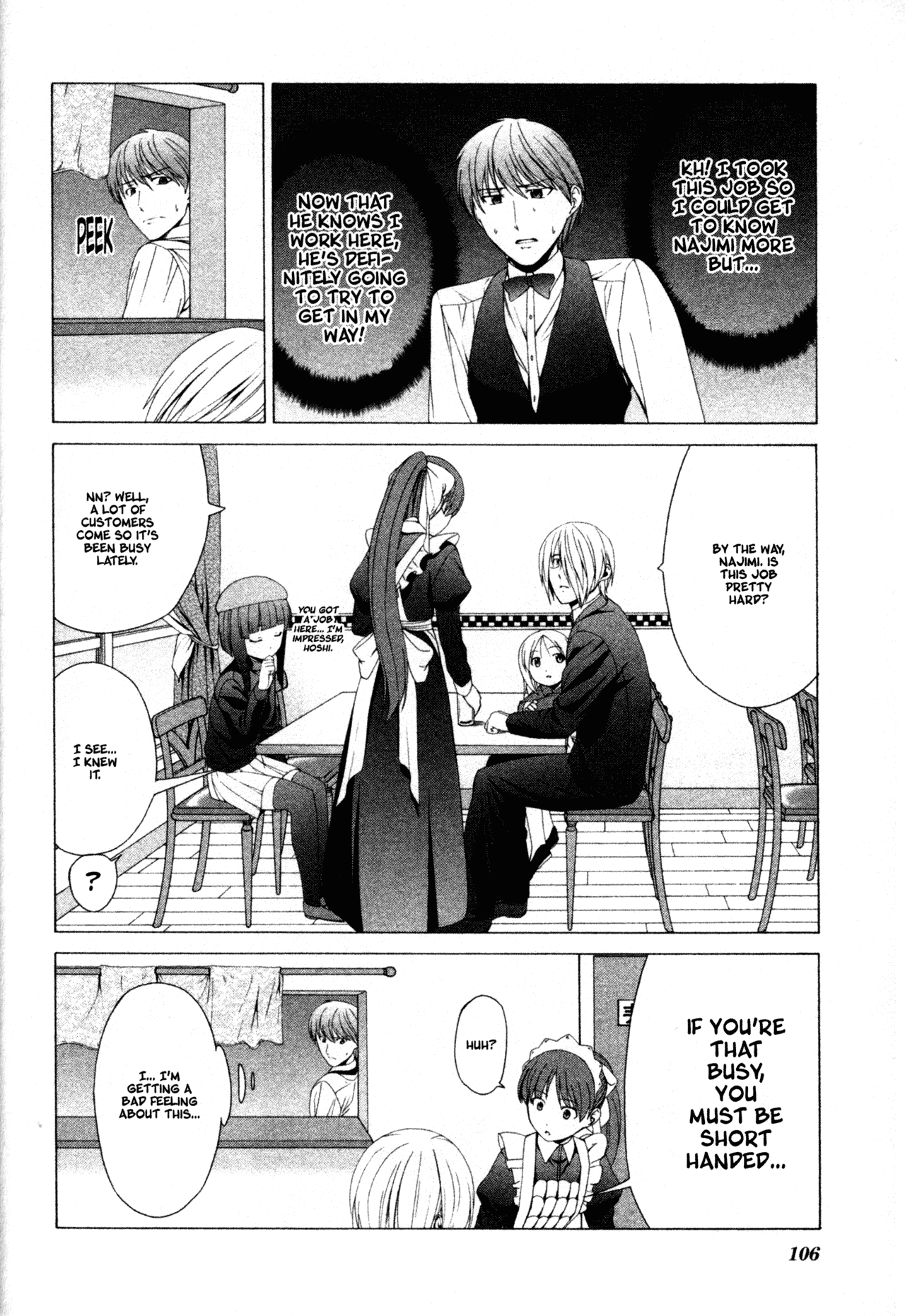 Doujin Work Chapter 27 page 4 - Chapter 27