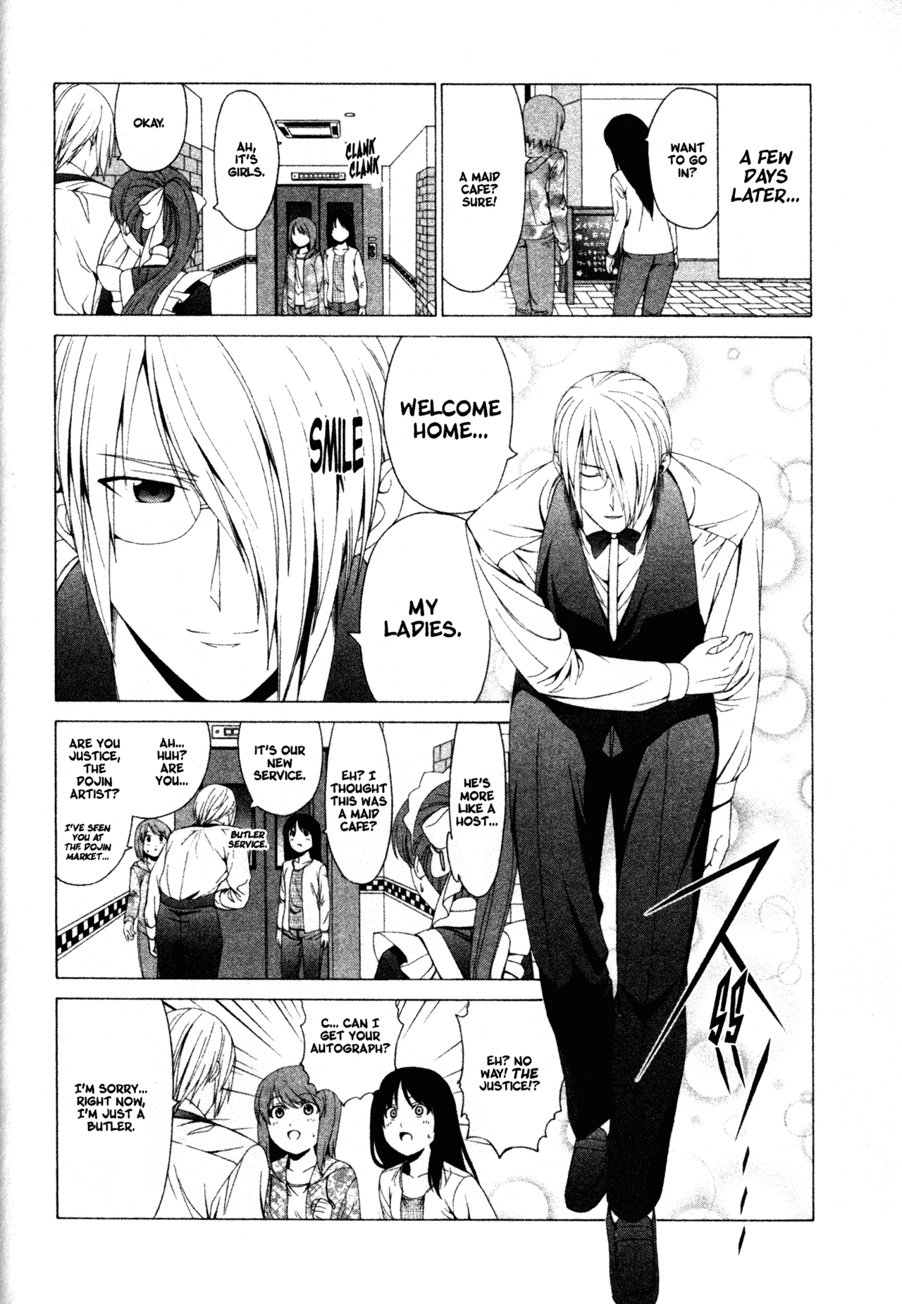 Doujin Work Chapter 28 page 1 - Chapter 28