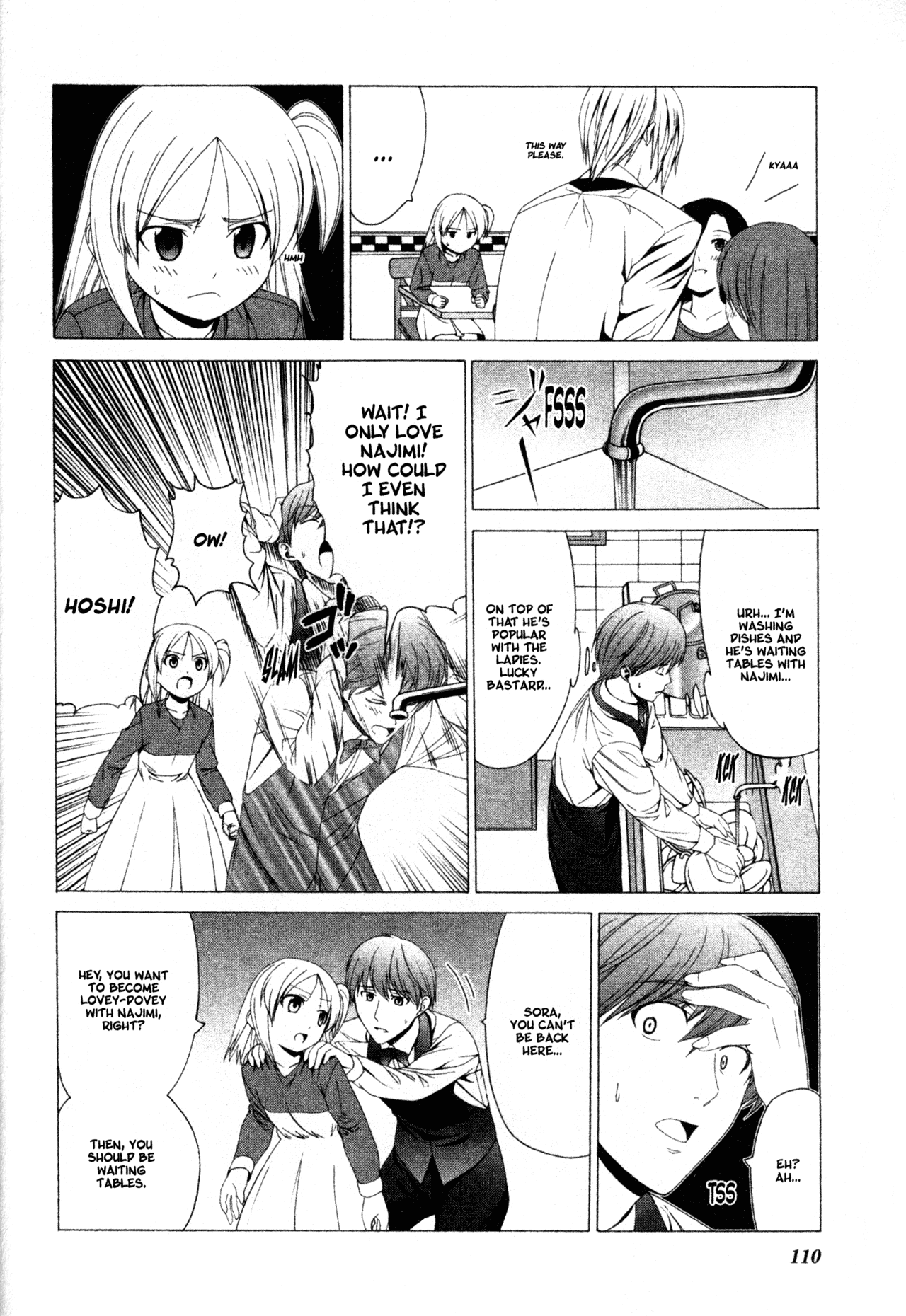 Doujin Work Chapter 28 page 3 - Chapter 28