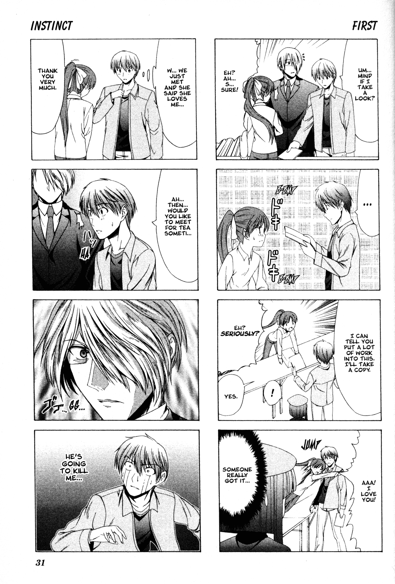 Doujin Work Chapter 3 page 7 - Chapter 3