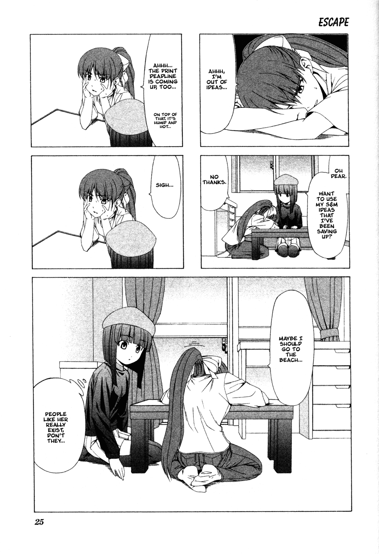 Doujin Work Chapter 32 page 1 - Chapter 32