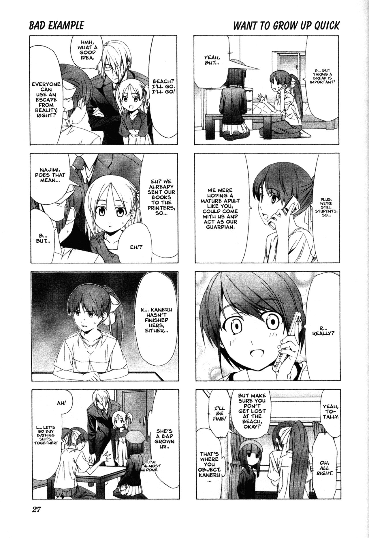 Doujin Work Chapter 32 page 3 - Chapter 32