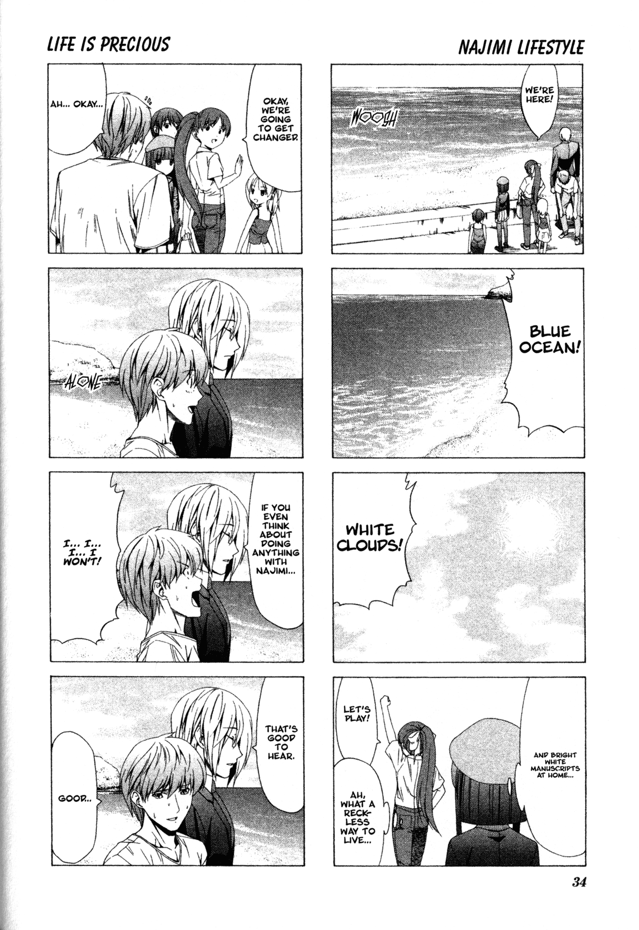 Doujin Work Chapter 33 page 2 - Chapter 33