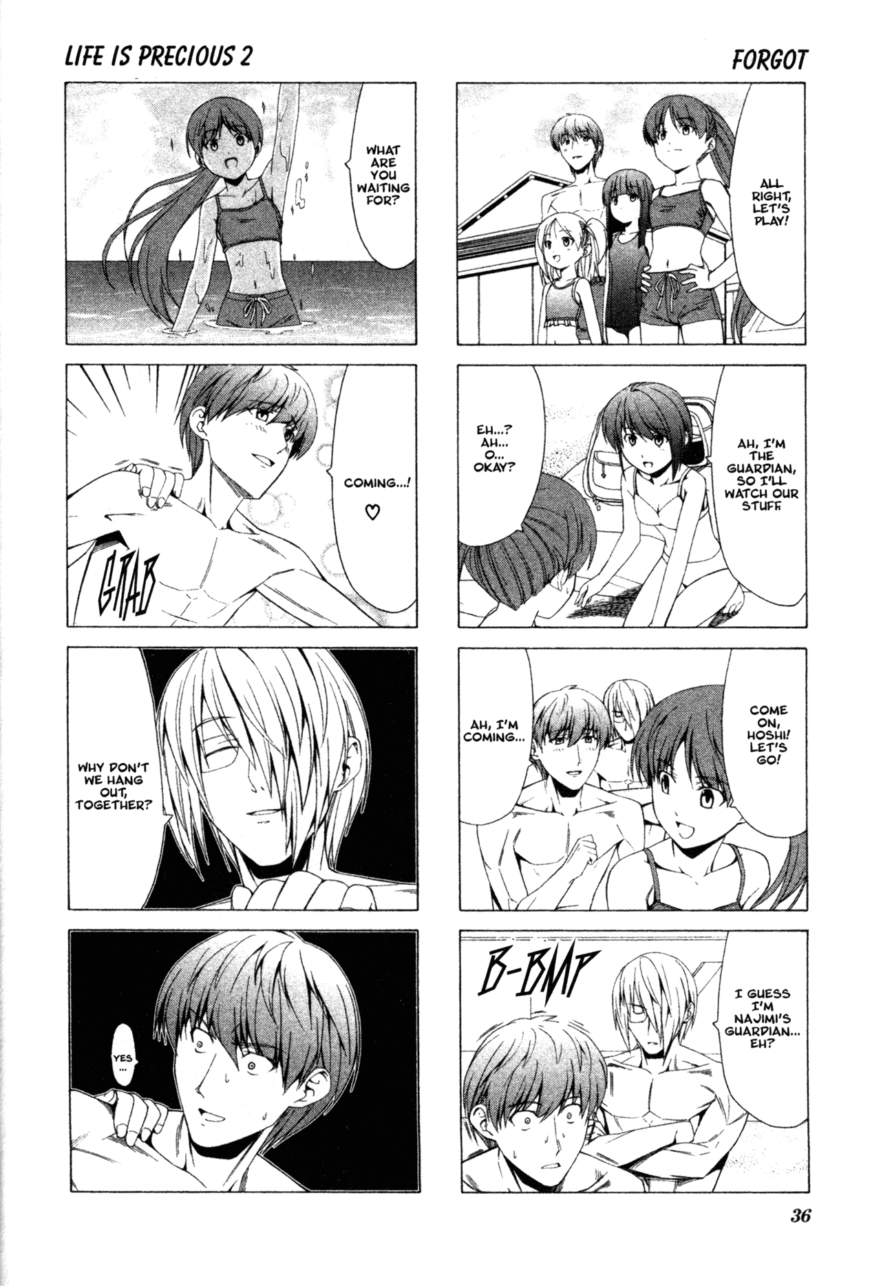 Doujin Work Chapter 33 page 4 - Chapter 33