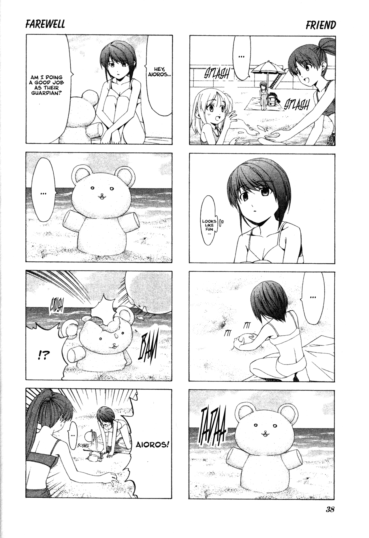 Doujin Work Chapter 33 page 6 - Chapter 33