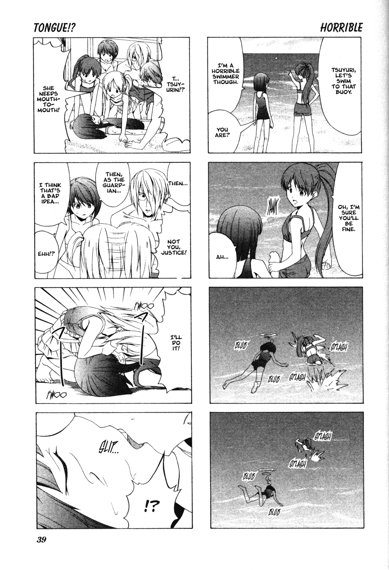 Doujin Work Chapter 33 page 7 - Chapter 33