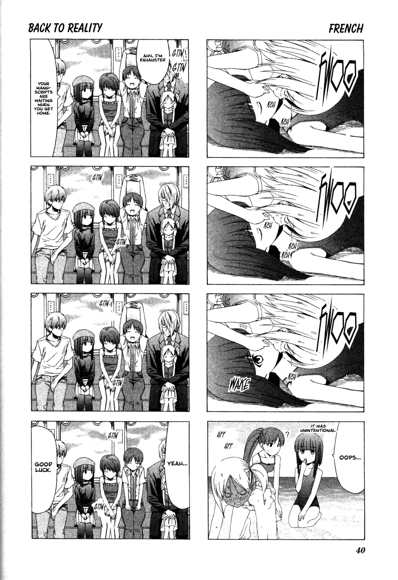 Doujin Work Chapter 33 page 8 - Chapter 33