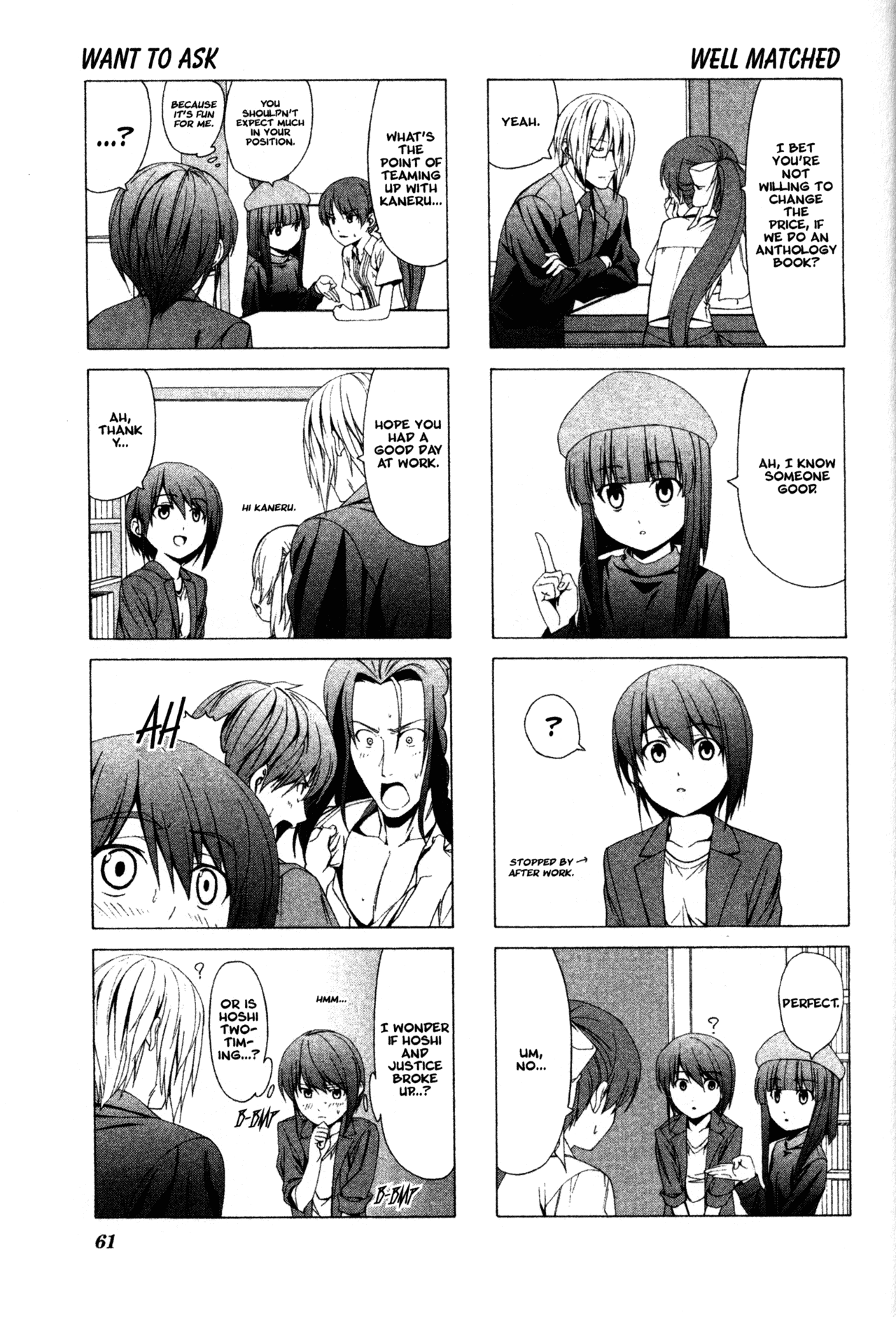 Doujin Work Chapter 36 page 5 - Chapter 36