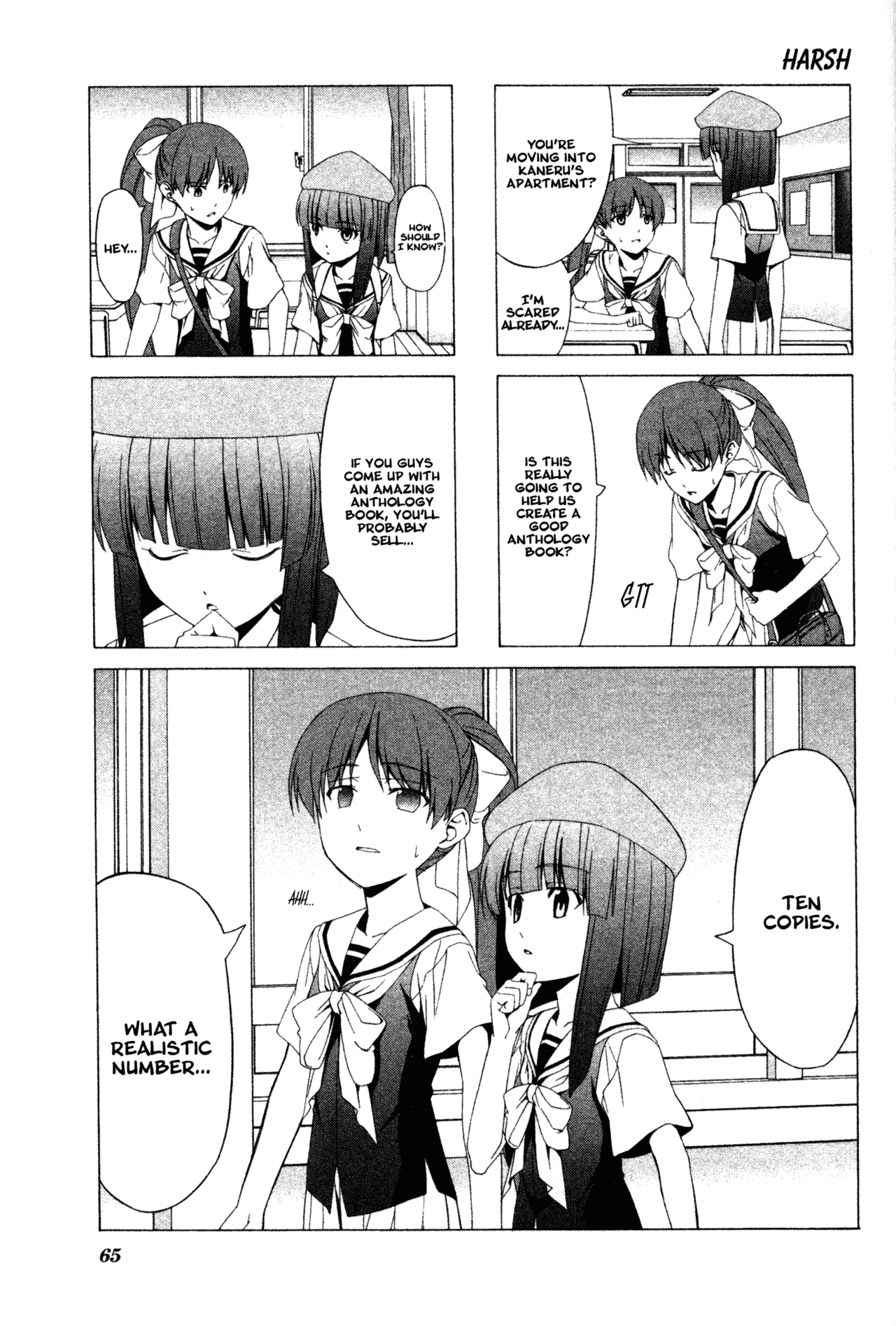 Doujin Work Chapter 37 page 1 - Chapter 37