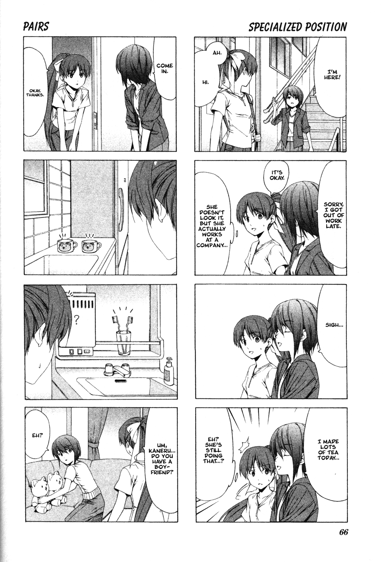 Doujin Work Chapter 37 page 2 - Chapter 37