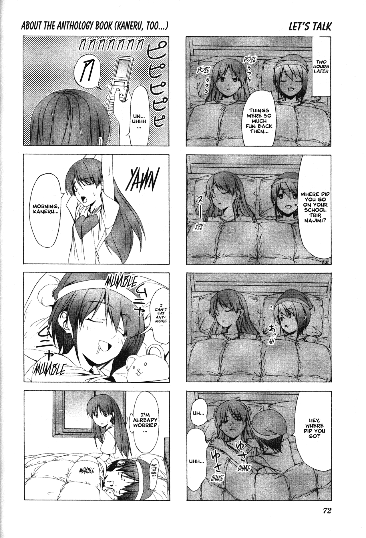 Doujin Work Chapter 37 page 8 - Chapter 37