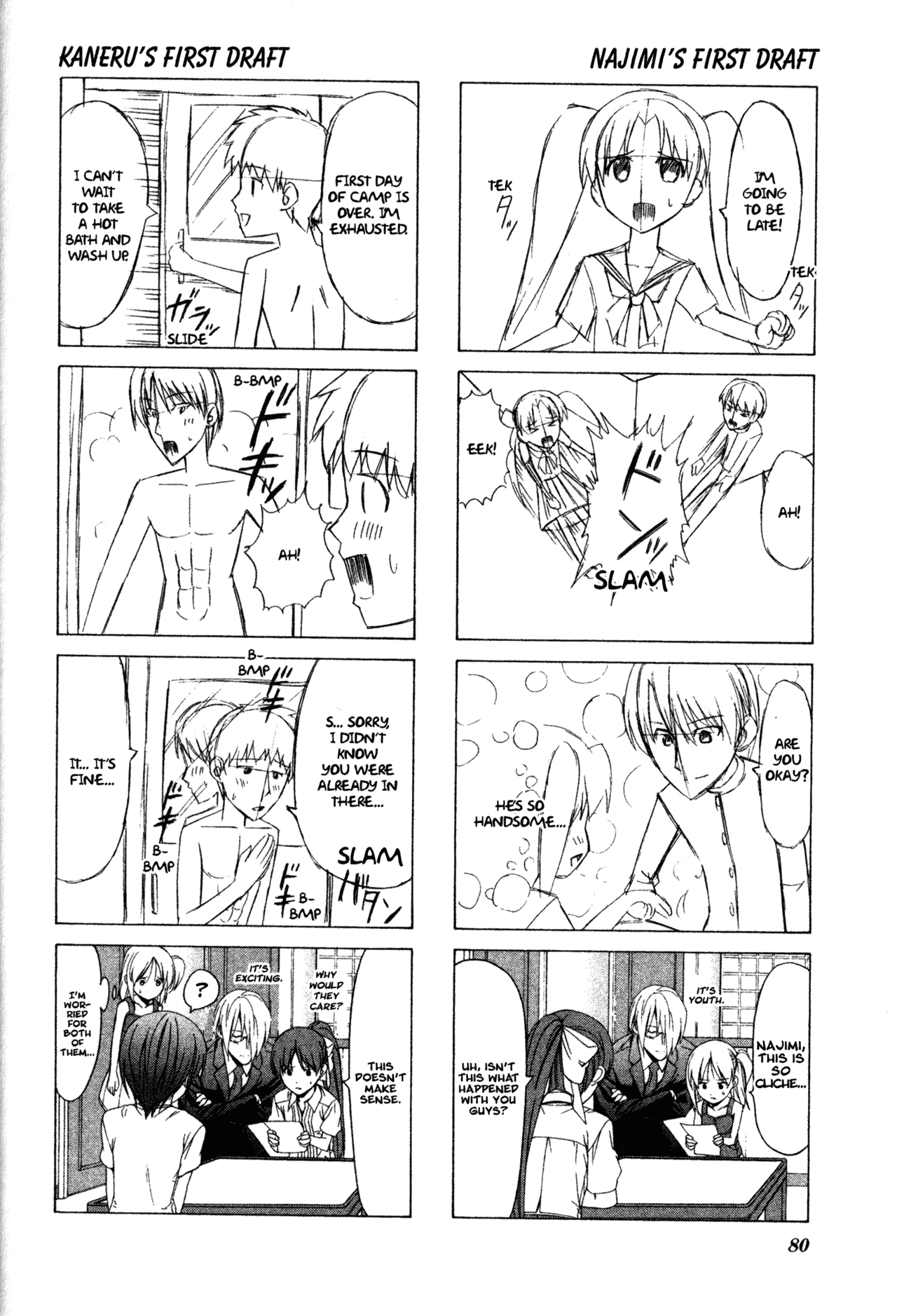 Doujin Work Chapter 38 page 8 - Chapter 38