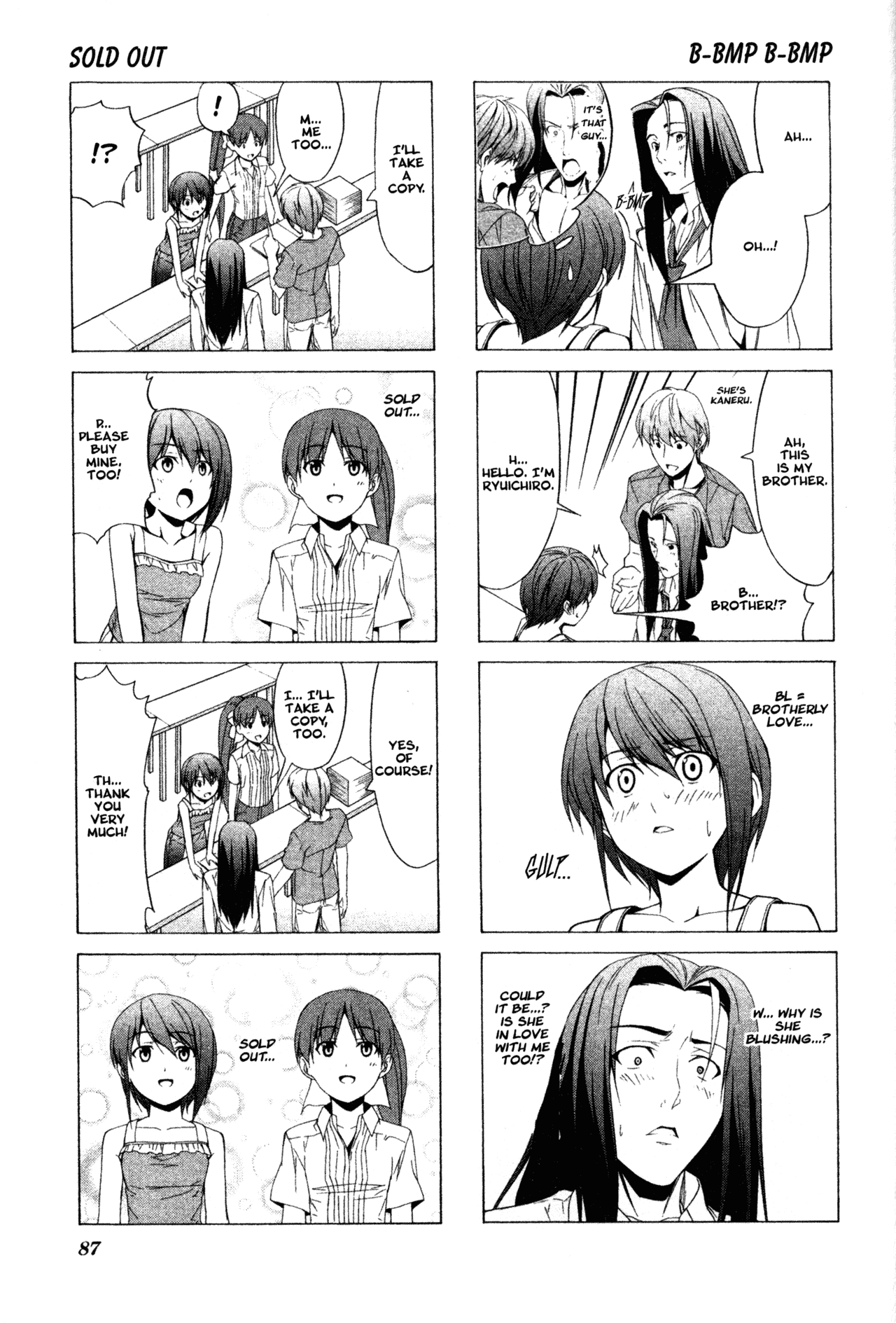 Doujin Work Chapter 39 page 7 - Chapter 39