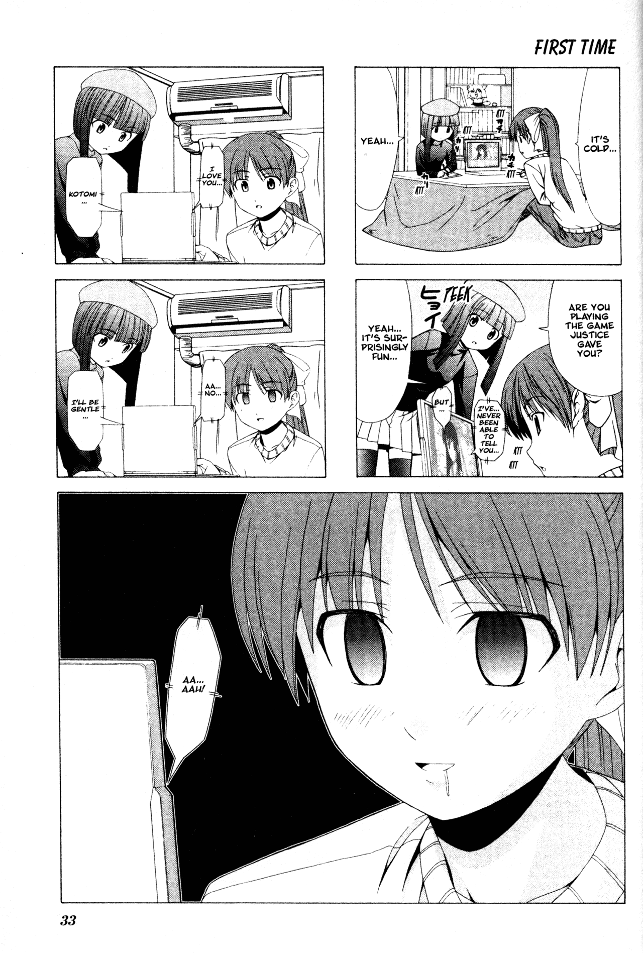 Doujin Work Chapter 4 page 1 - Chapter 4