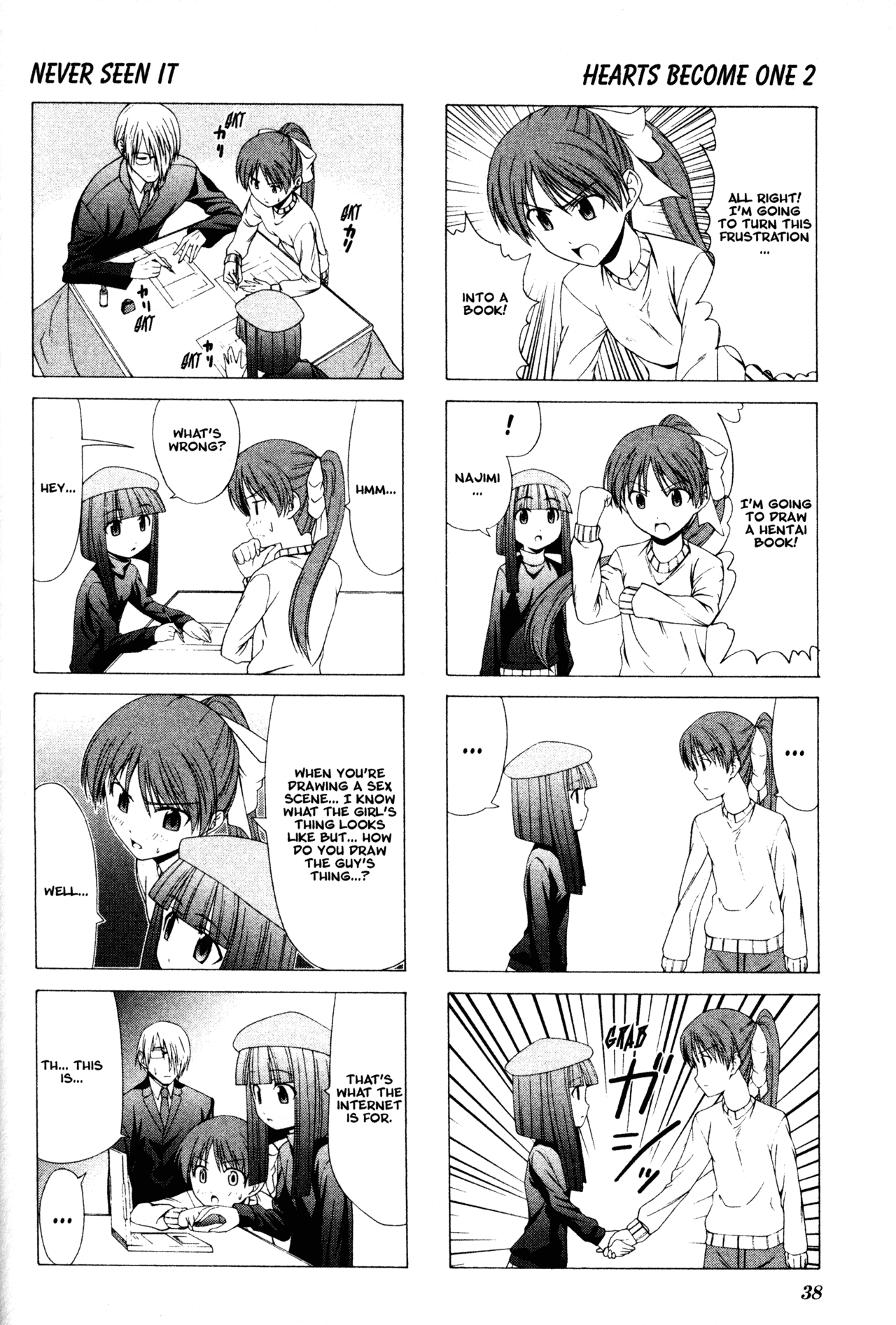 Doujin Work Chapter 4 page 6 - Chapter 4