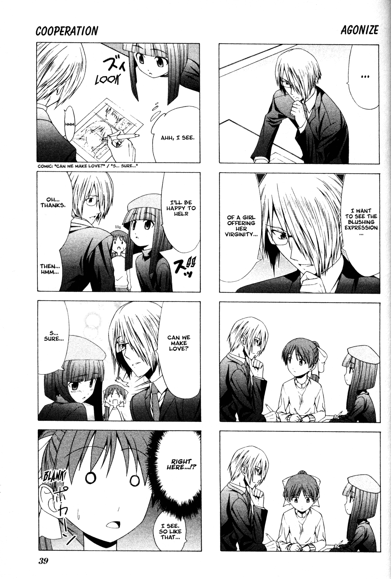 Doujin Work Chapter 4 page 7 - Chapter 4