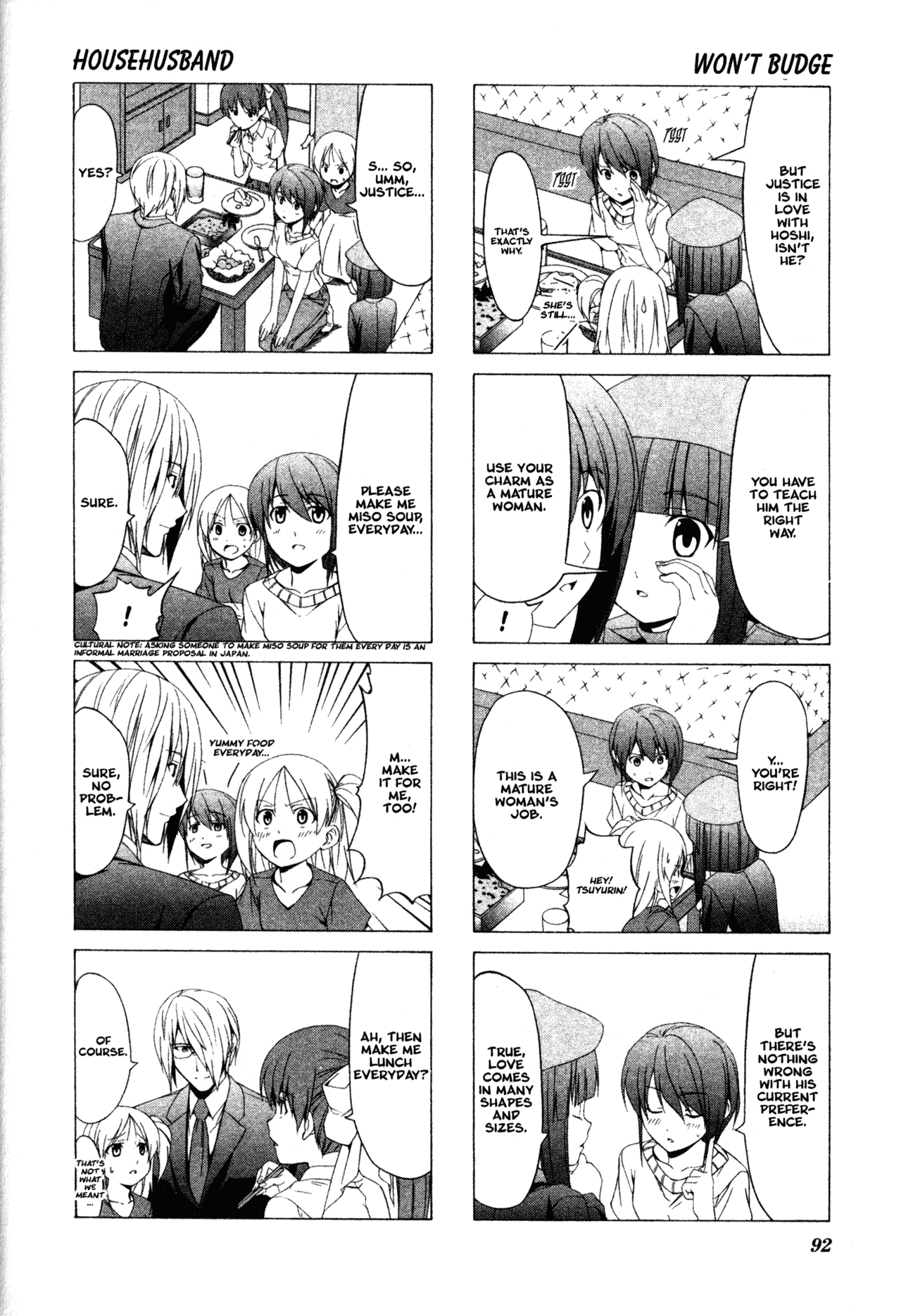 Doujin Work Chapter 40 page 4 - Chapter 40