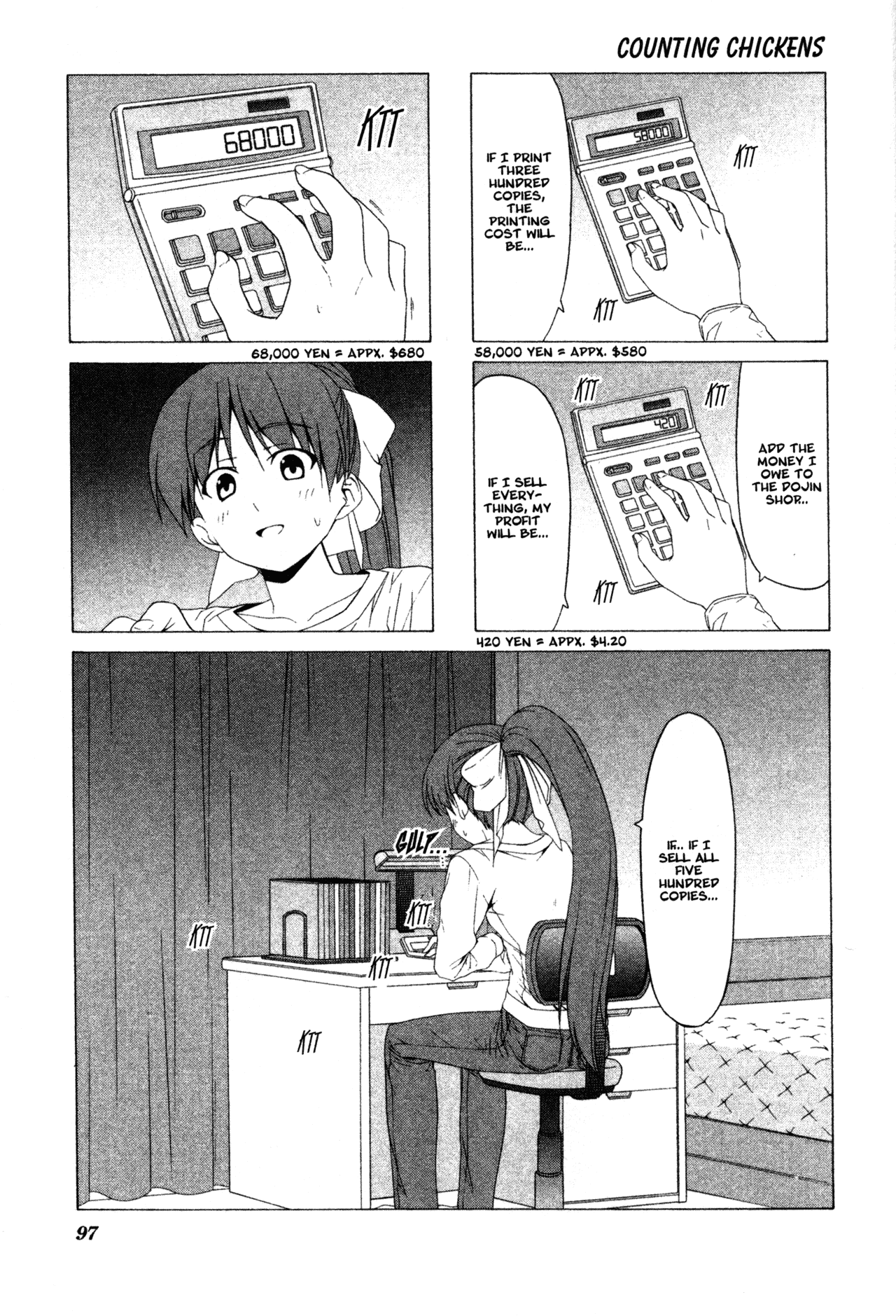 Doujin Work Chapter 41 page 1 - Chapter 41