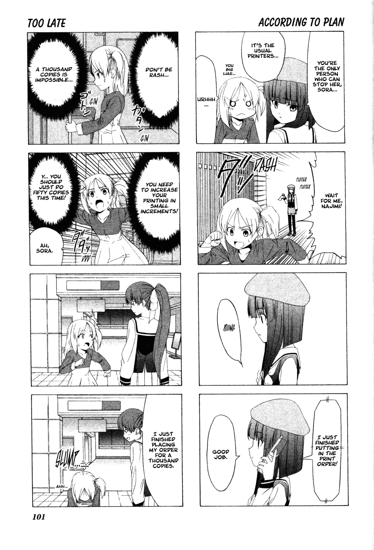 Doujin Work Chapter 41 page 5 - Chapter 41