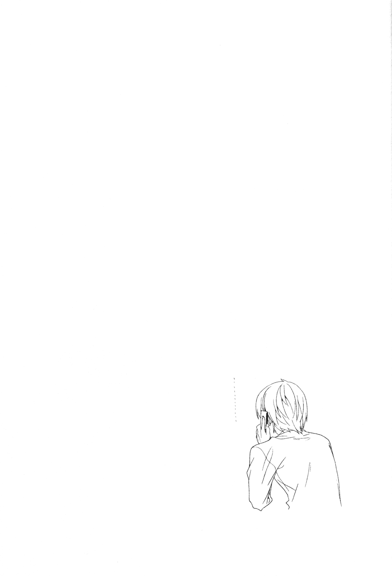 Doujin Work Chapter 41 page 9 - Chapter 41