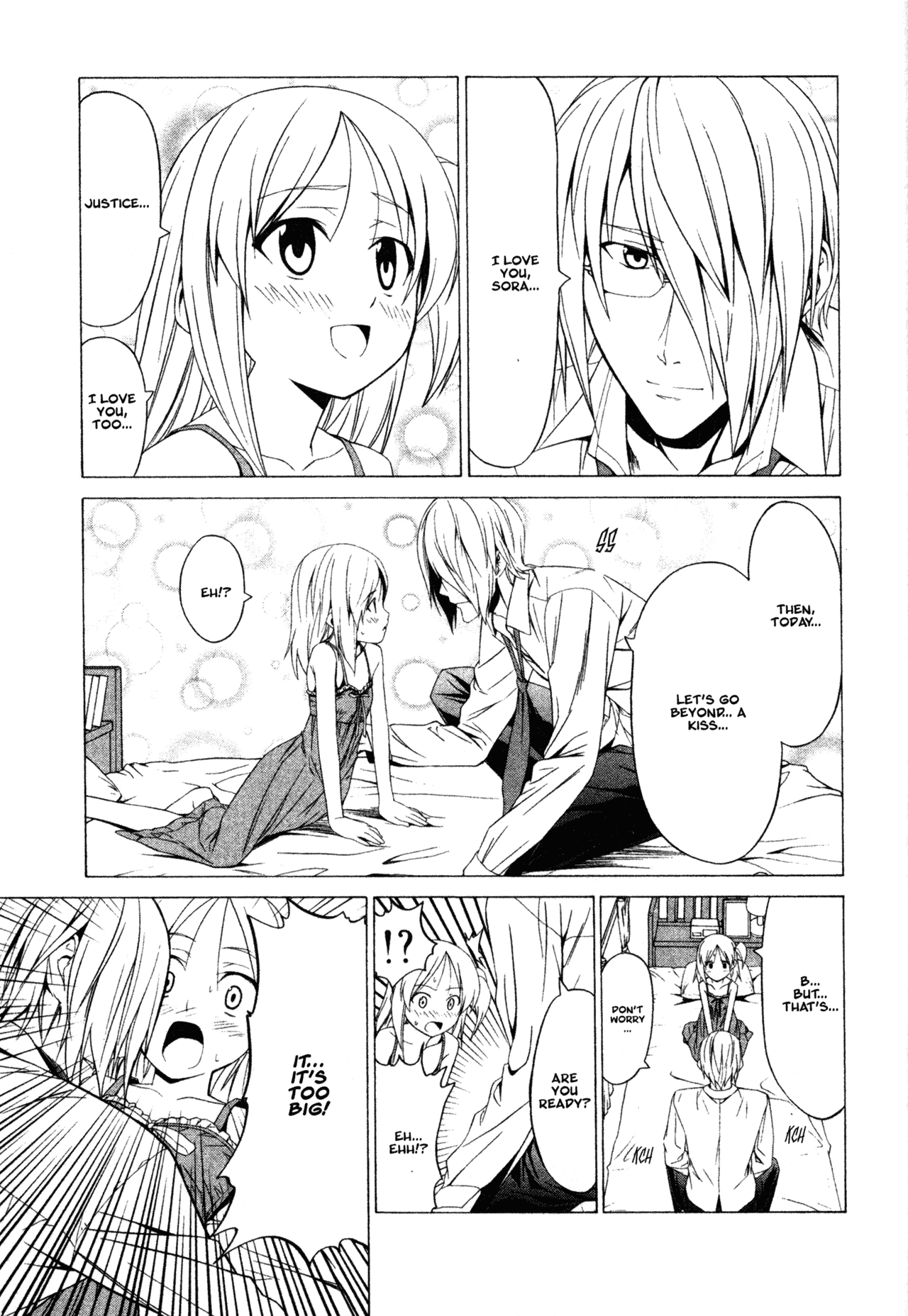Doujin Work Chapter 42 page 1 - Chapter 42