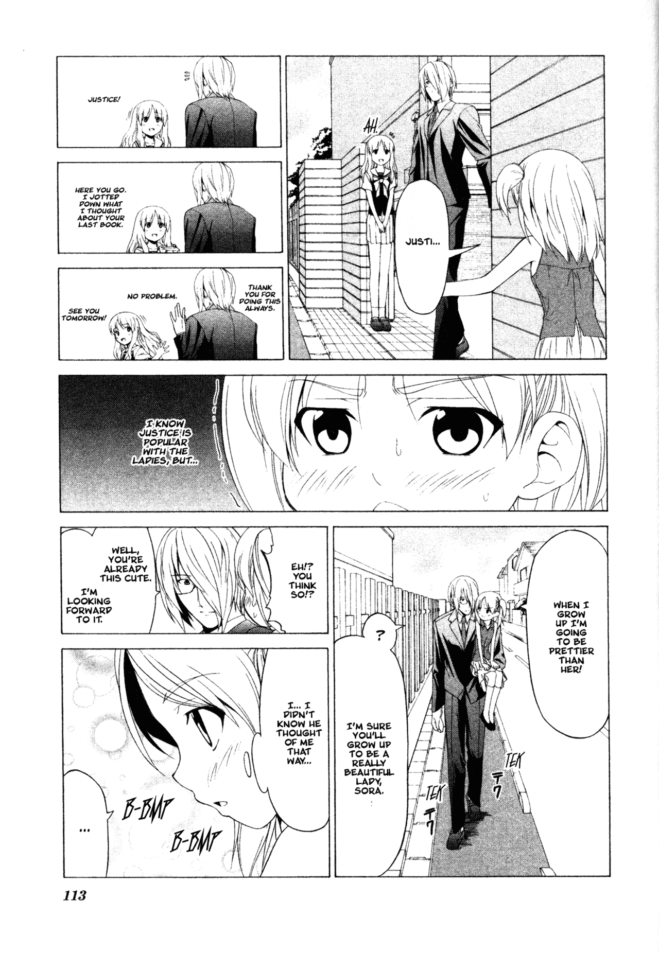 Doujin Work Chapter 42 page 7 - Chapter 42