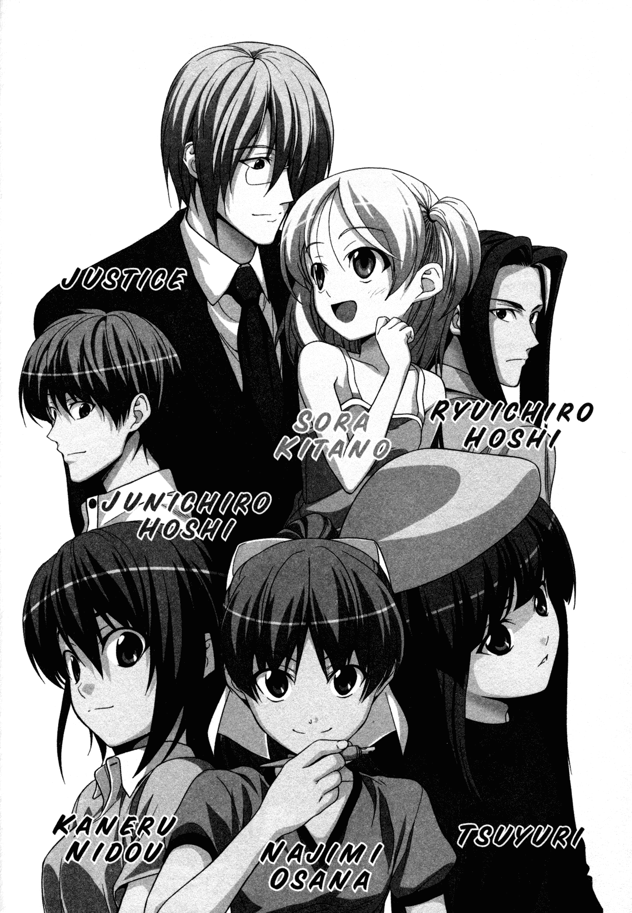 Doujin Work Chapter 43 page 4 - Chapter 43