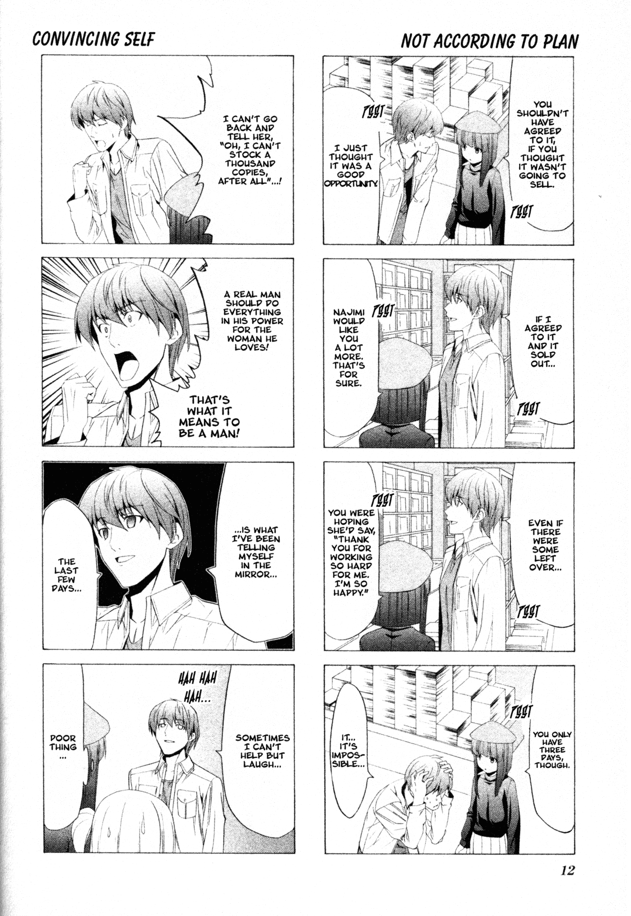 Doujin Work Chapter 44 page 4 - Chapter 44