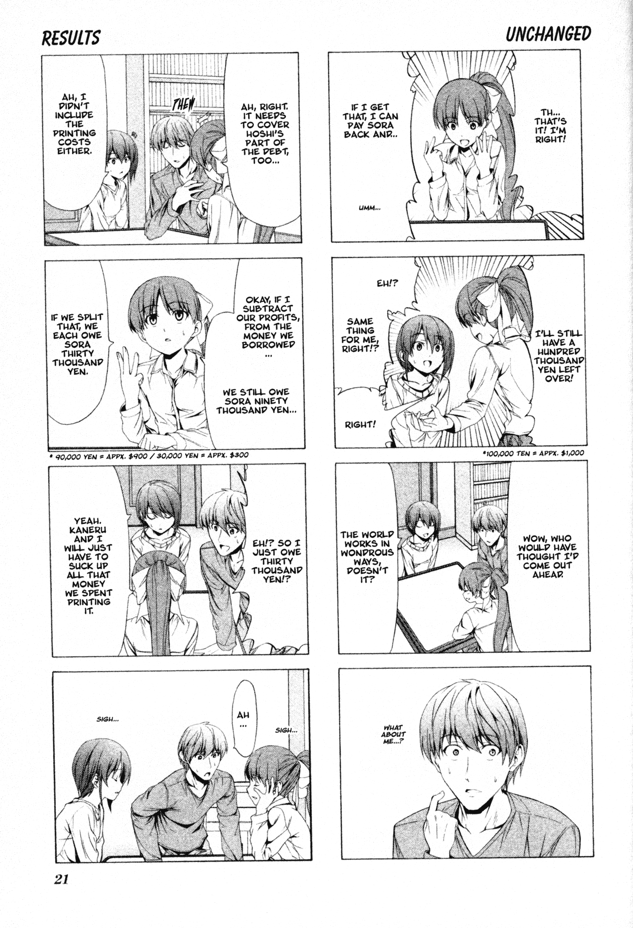 Doujin Work Chapter 45 page 5 - Chapter 45