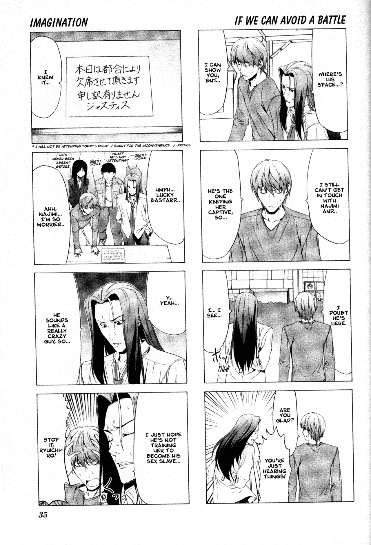 Doujin Work Chapter 47 page 3 - Chapter 47