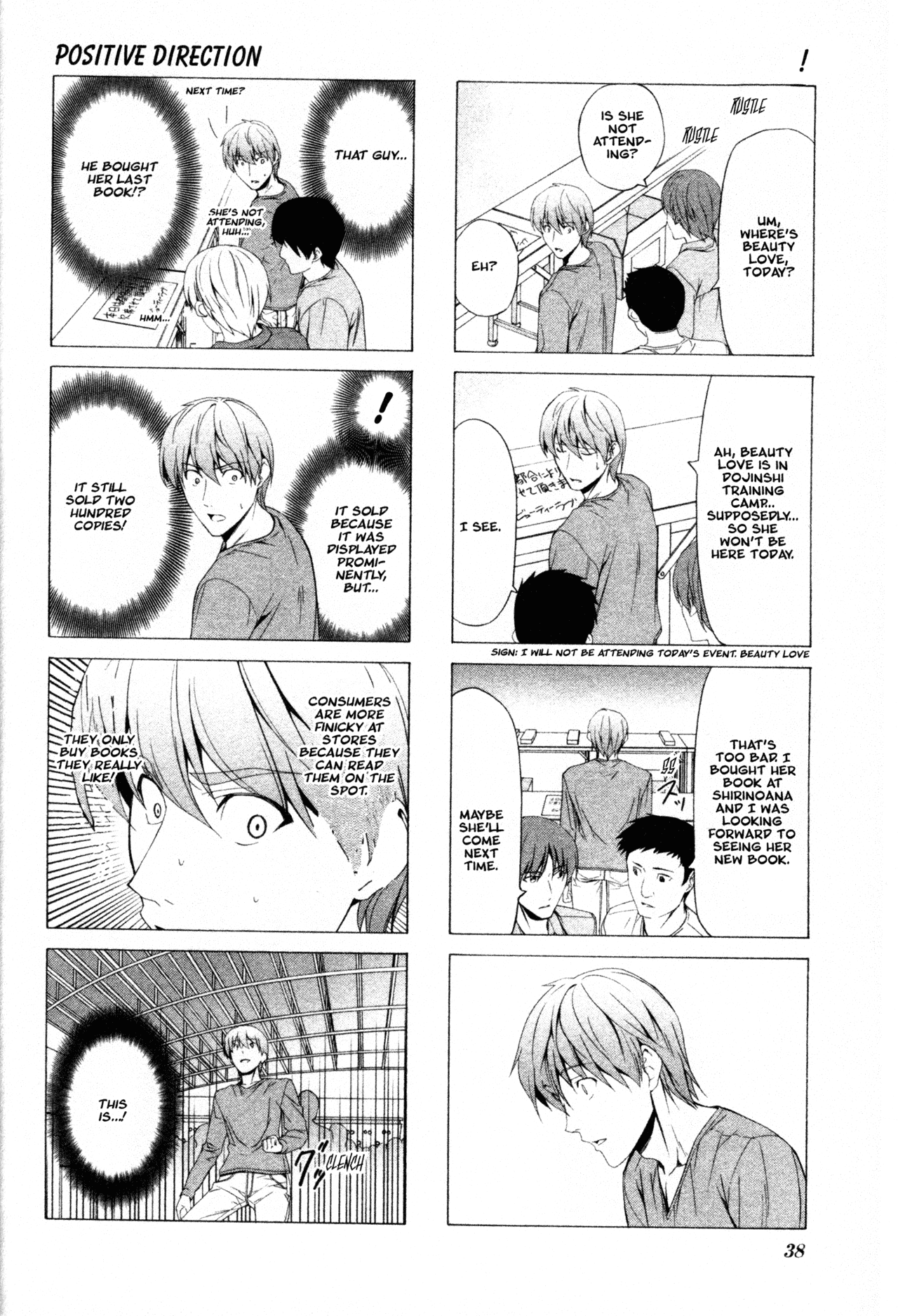 Doujin Work Chapter 47 page 6 - Chapter 47