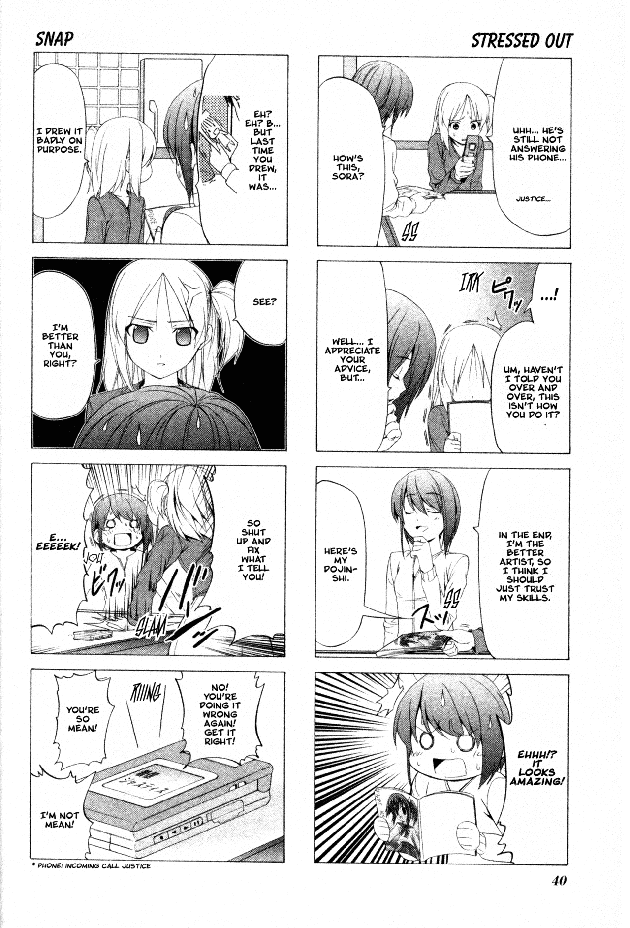 Doujin Work Chapter 47 page 8 - Chapter 47