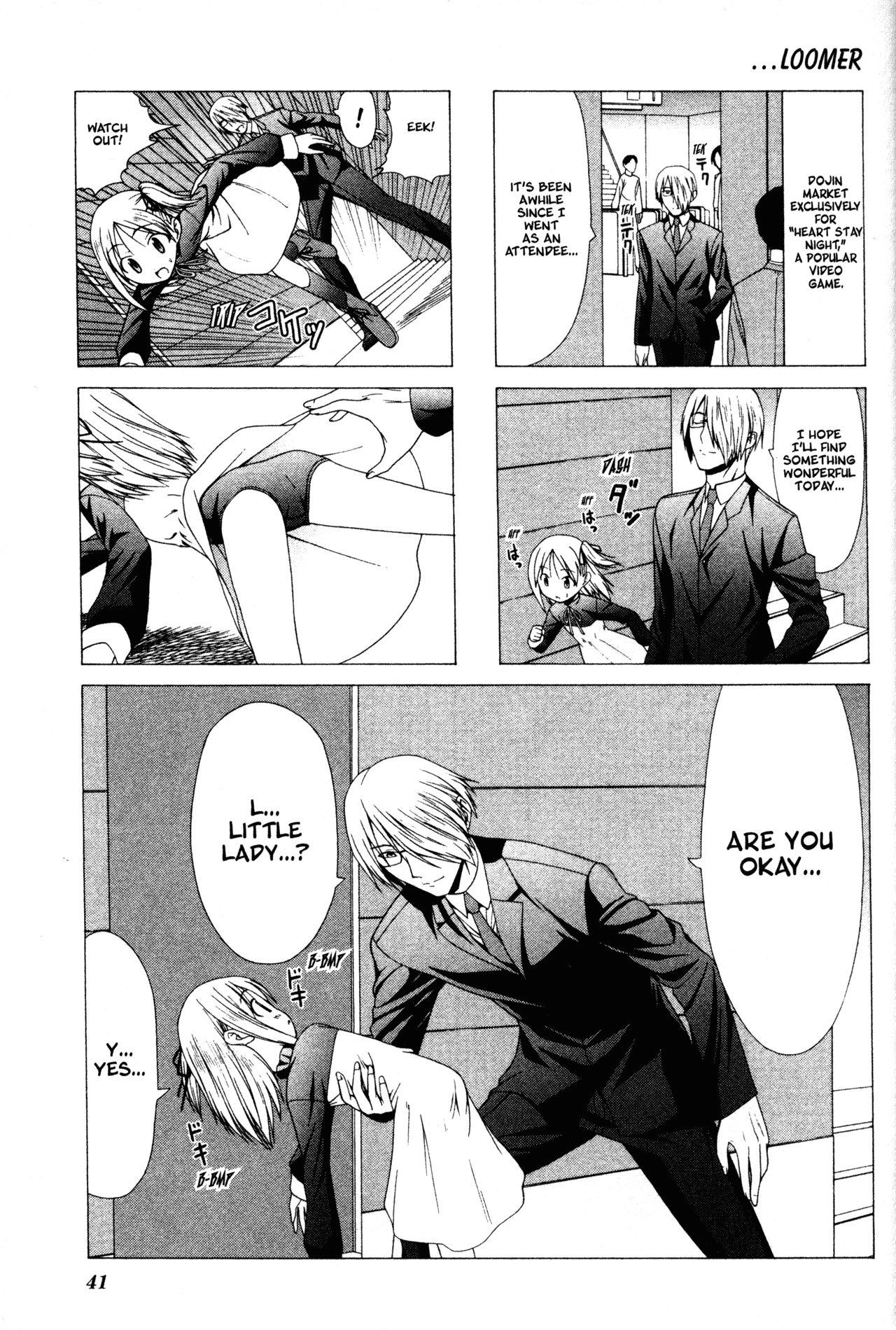 Doujin Work Chapter 5 page 1 - Chapter 5