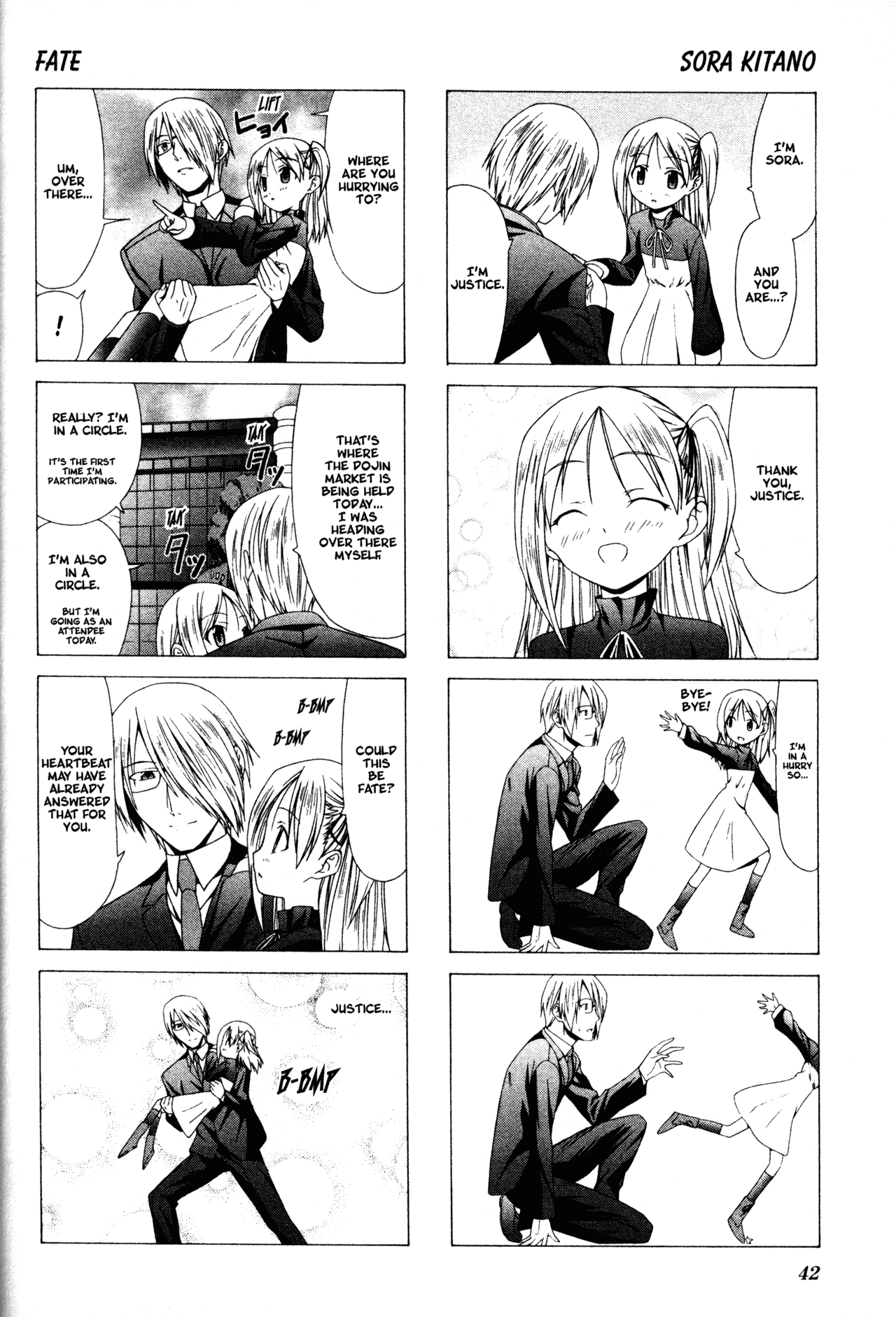 Doujin Work Chapter 5 page 2 - Chapter 5