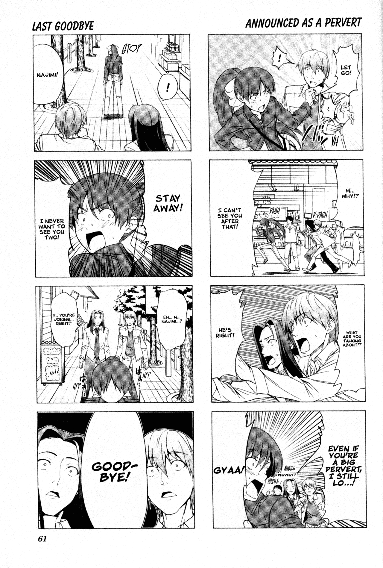 Doujin Work Chapter 50 page 7 - Chapter 50
