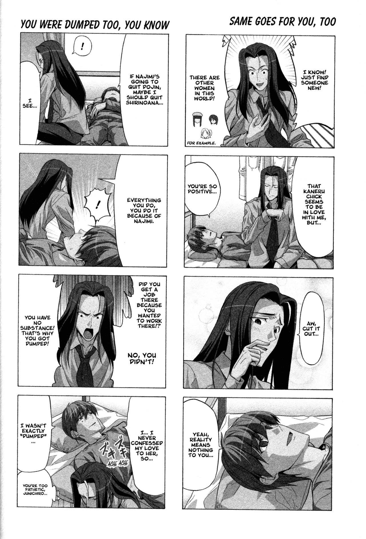 Doujin Work Chapter 51 page 2 - Chapter 51