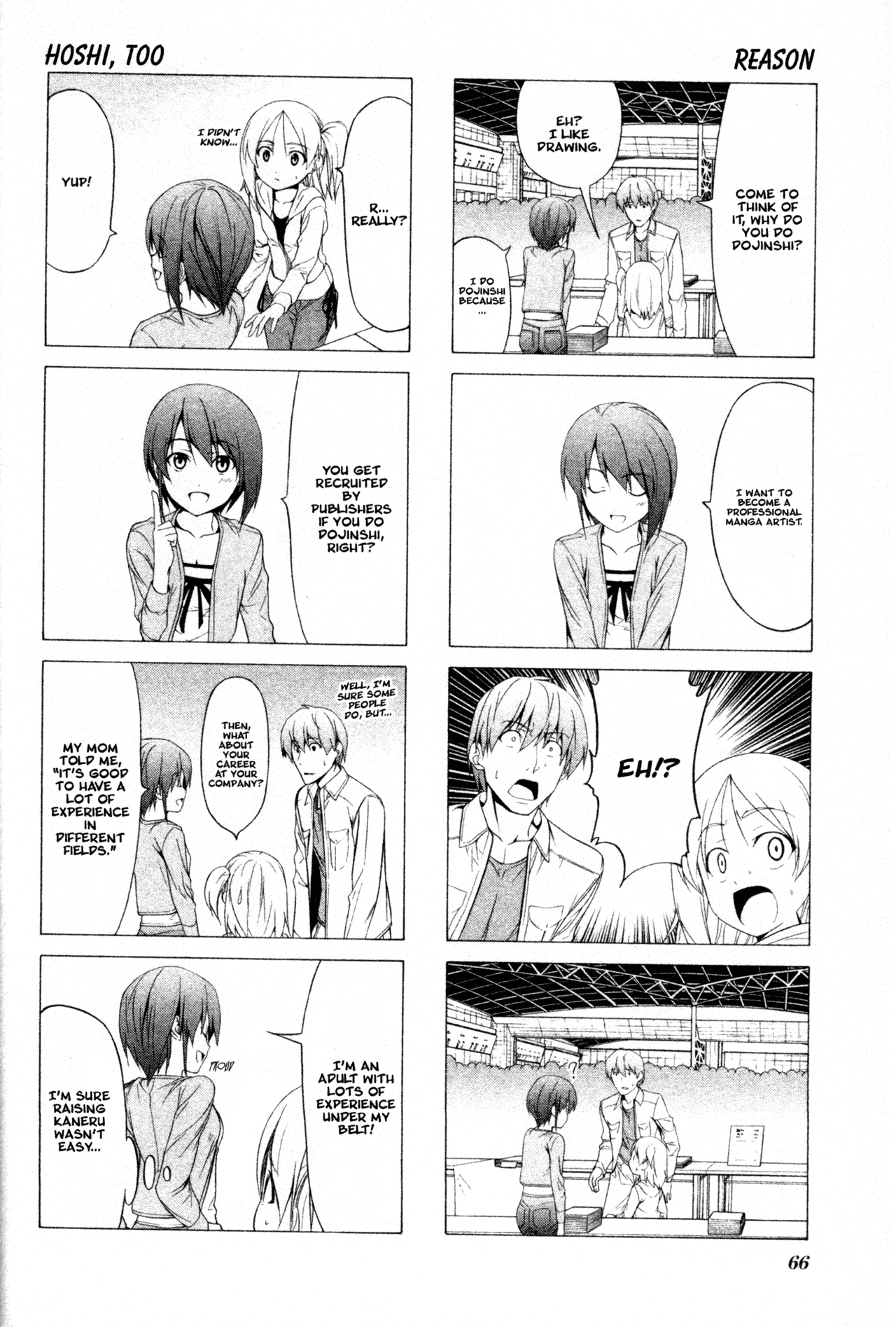 Doujin Work Chapter 51 page 4 - Chapter 51