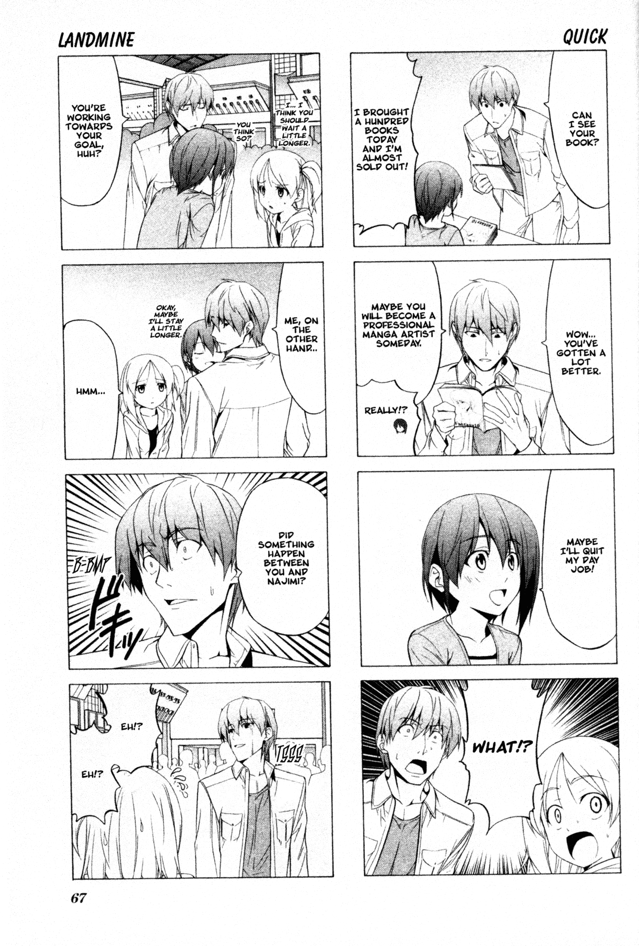 Doujin Work Chapter 51 page 5 - Chapter 51