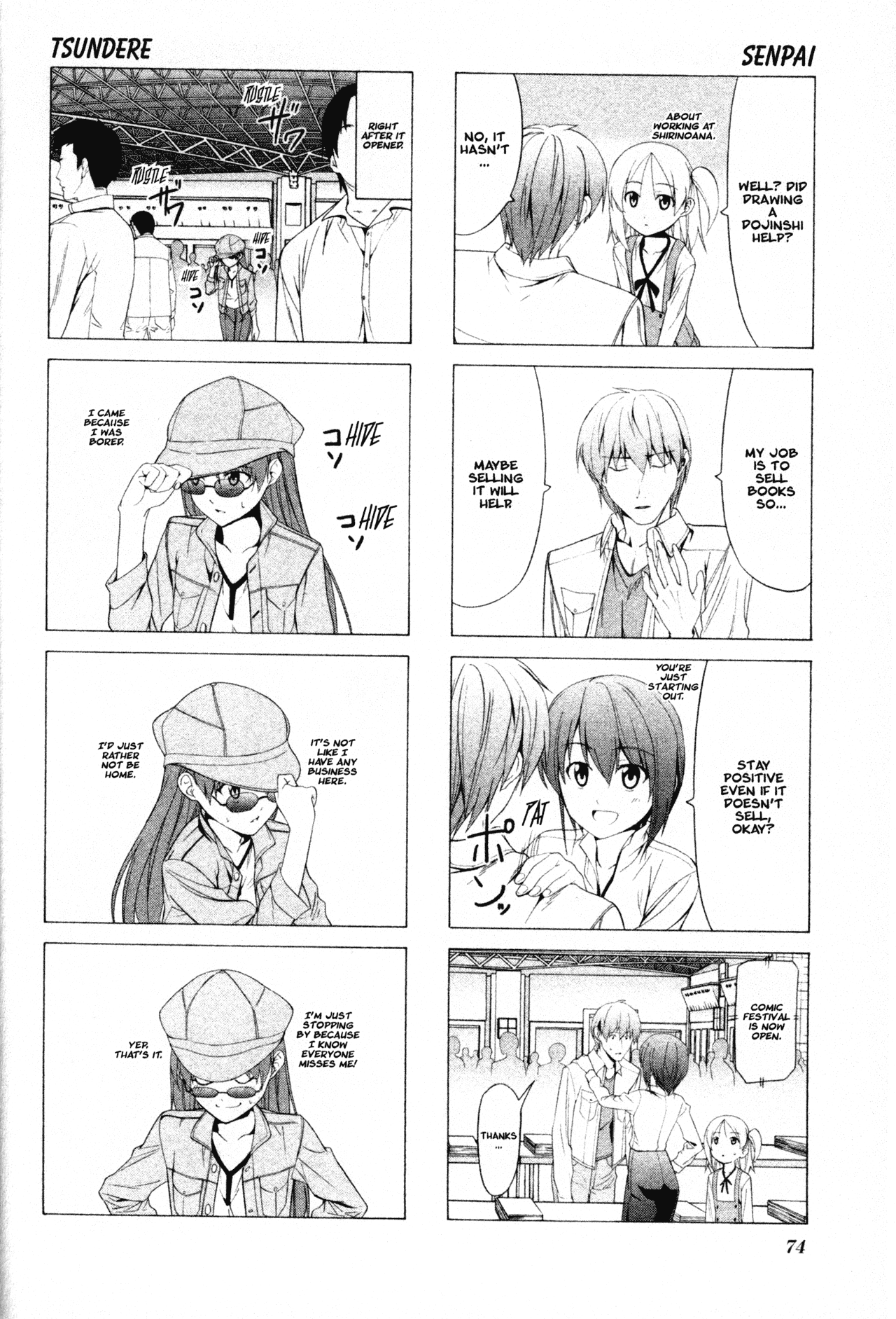 Doujin Work Chapter 52 page 4 - Chapter 52